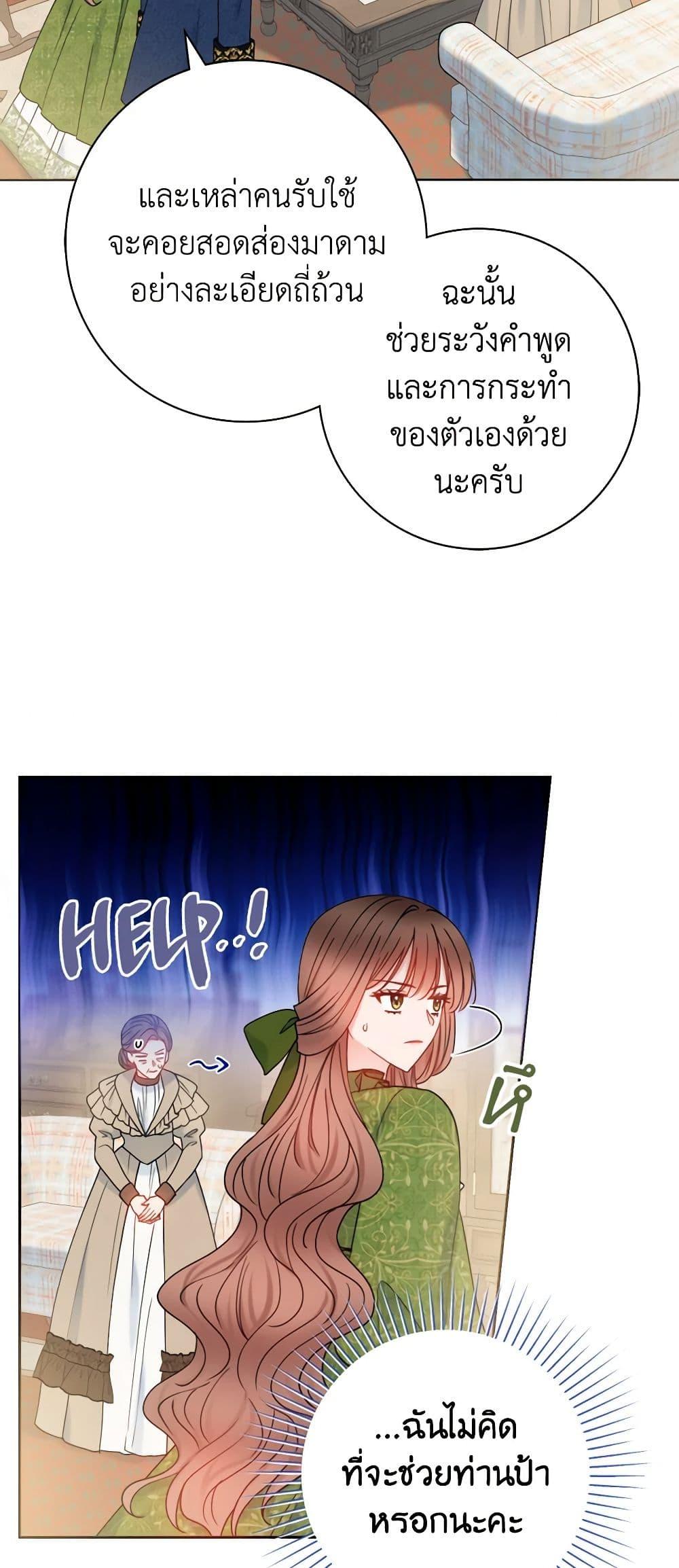 Manga-lc-com อ่านมังงะ อ่านการ์ตูน ออนไลน์ ฟรี Contractual Marriage to a Surly Duke ตอนที่ 1 2 3 4 5 6 7 8 9 10 11 12 13 14 ฟรี ไม่มีโฆษณา Manga-lc - อ่าน มังงะ อ่าน การ์ตูน ออนไลน์ อ่านมังงะ ฟรี