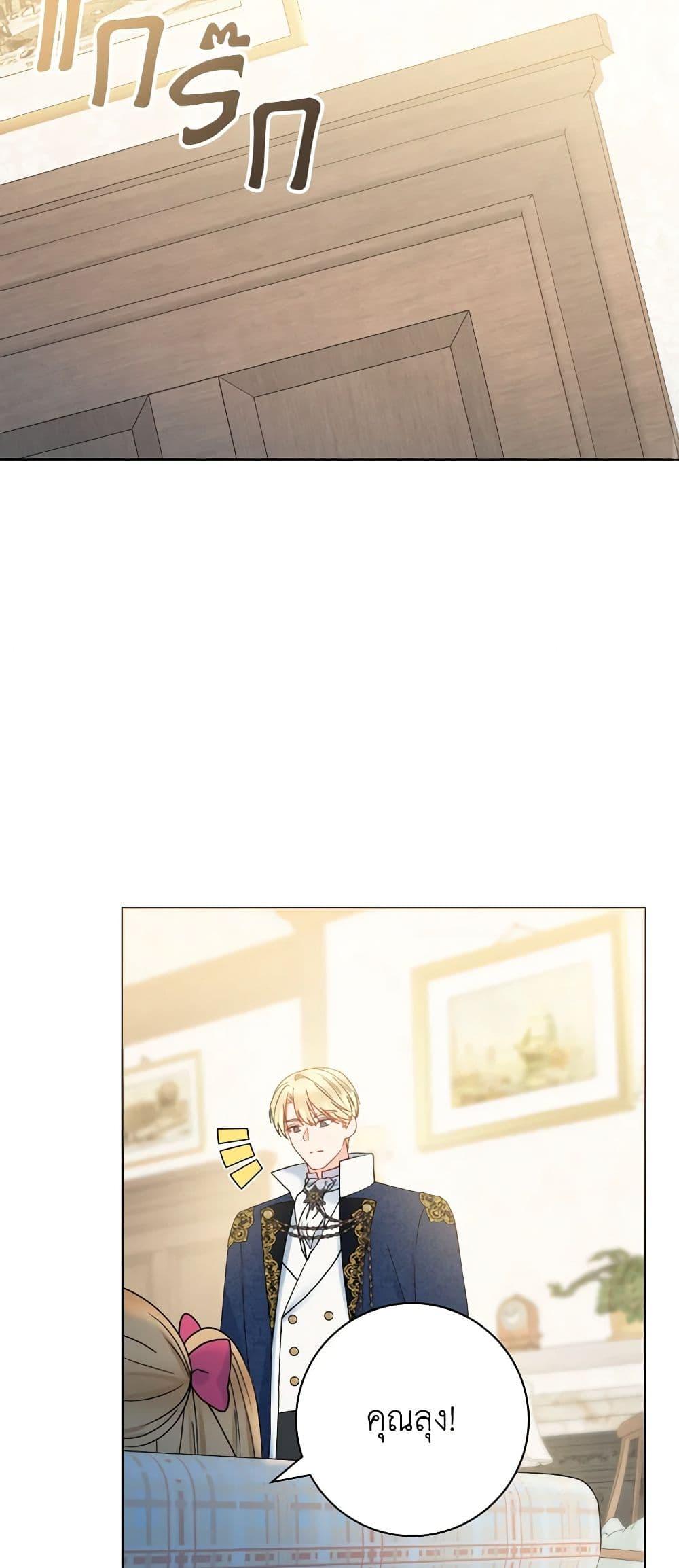 Manga-lc-com อ่านมังงะ อ่านการ์ตูน ออนไลน์ ฟรี Contractual Marriage to a Surly Duke ตอนที่ 1 2 3 4 5 6 7 8 9 10 11 12 13 14 ฟรี ไม่มีโฆษณา Manga-lc - อ่าน มังงะ อ่าน การ์ตูน ออนไลน์ อ่านมังงะ ฟรี