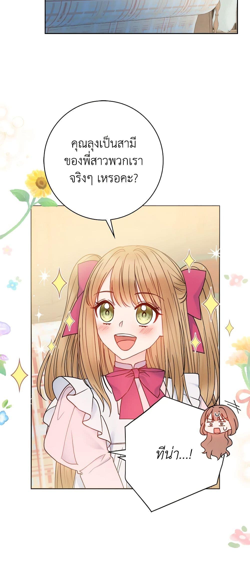 Manga-lc-com อ่านมังงะ อ่านการ์ตูน ออนไลน์ ฟรี Contractual Marriage to a Surly Duke ตอนที่ 1 2 3 4 5 6 7 8 9 10 11 12 13 14 ฟรี ไม่มีโฆษณา Manga-lc - อ่าน มังงะ อ่าน การ์ตูน ออนไลน์ อ่านมังงะ ฟรี