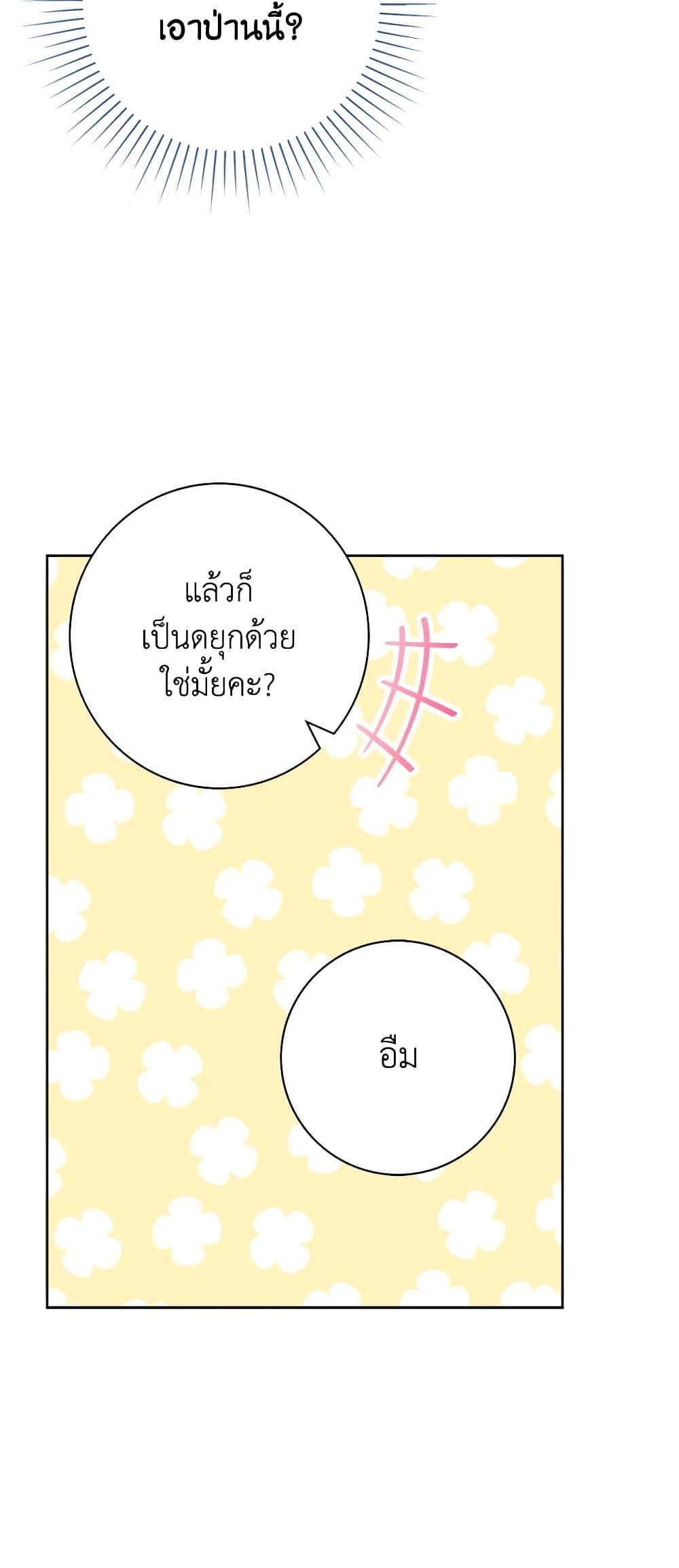 Manga-lc-com อ่านมังงะ อ่านการ์ตูน ออนไลน์ ฟรี Contractual Marriage to a Surly Duke ตอนที่ 1 2 3 4 5 6 7 8 9 10 11 12 13 14 ฟรี ไม่มีโฆษณา Manga-lc - อ่าน มังงะ อ่าน การ์ตูน ออนไลน์ อ่านมังงะ ฟรี