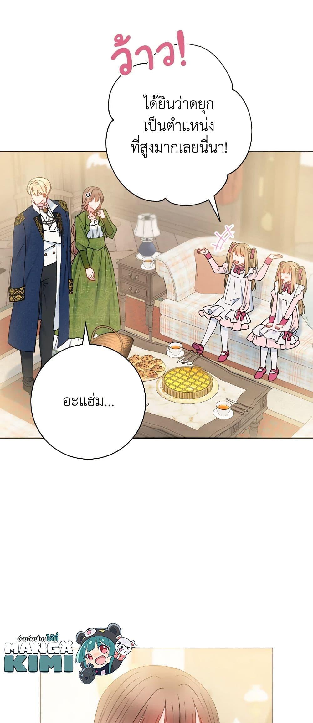 Manga-lc-com อ่านมังงะ อ่านการ์ตูน ออนไลน์ ฟรี Contractual Marriage to a Surly Duke ตอนที่ 1 2 3 4 5 6 7 8 9 10 11 12 13 14 ฟรี ไม่มีโฆษณา Manga-lc - อ่าน มังงะ อ่าน การ์ตูน ออนไลน์ อ่านมังงะ ฟรี