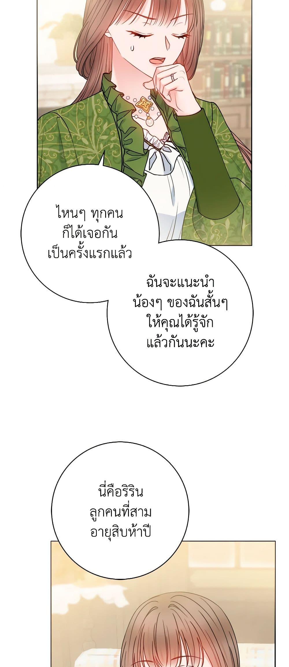 Manga-lc-com อ่านมังงะ อ่านการ์ตูน ออนไลน์ ฟรี Contractual Marriage to a Surly Duke ตอนที่ 1 2 3 4 5 6 7 8 9 10 11 12 13 14 ฟรี ไม่มีโฆษณา Manga-lc - อ่าน มังงะ อ่าน การ์ตูน ออนไลน์ อ่านมังงะ ฟรี