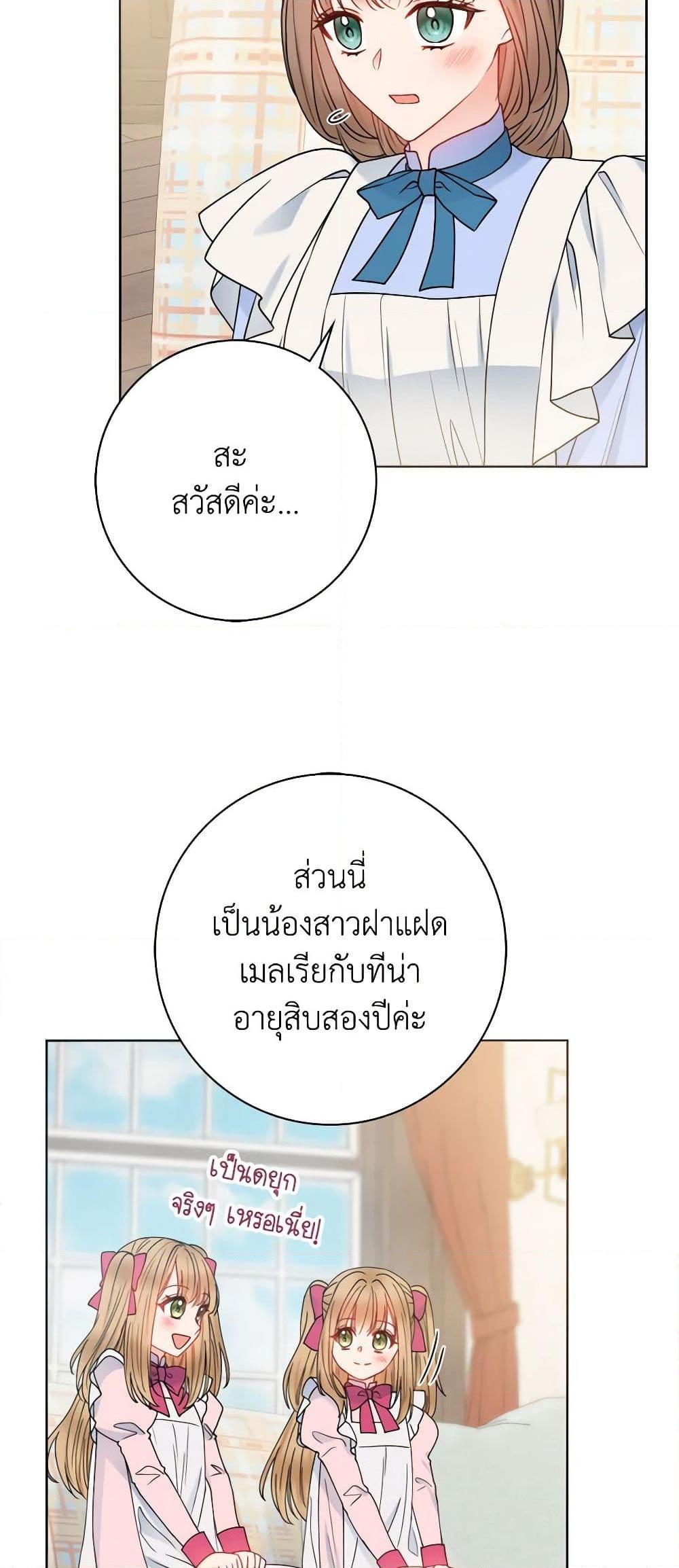 Manga-lc-com อ่านมังงะ อ่านการ์ตูน ออนไลน์ ฟรี Contractual Marriage to a Surly Duke ตอนที่ 1 2 3 4 5 6 7 8 9 10 11 12 13 14 ฟรี ไม่มีโฆษณา Manga-lc - อ่าน มังงะ อ่าน การ์ตูน ออนไลน์ อ่านมังงะ ฟรี