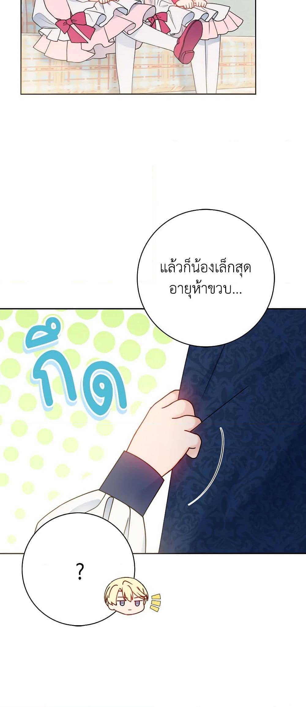 Manga-lc-com อ่านมังงะ อ่านการ์ตูน ออนไลน์ ฟรี Contractual Marriage to a Surly Duke ตอนที่ 1 2 3 4 5 6 7 8 9 10 11 12 13 14 ฟรี ไม่มีโฆษณา Manga-lc - อ่าน มังงะ อ่าน การ์ตูน ออนไลน์ อ่านมังงะ ฟรี