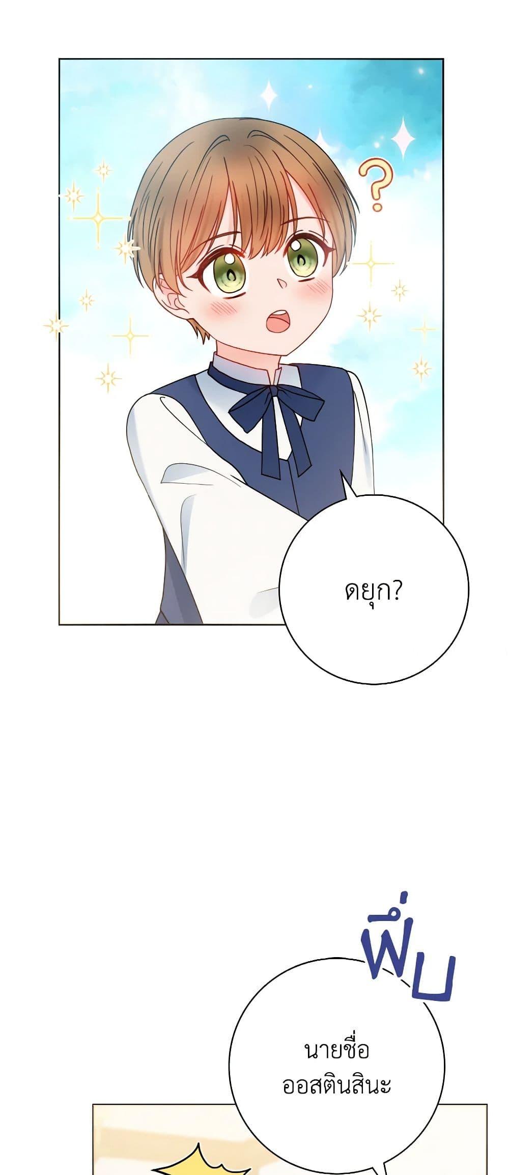 Manga-lc-com อ่านมังงะ อ่านการ์ตูน ออนไลน์ ฟรี Contractual Marriage to a Surly Duke ตอนที่ 1 2 3 4 5 6 7 8 9 10 11 12 13 14 ฟรี ไม่มีโฆษณา Manga-lc - อ่าน มังงะ อ่าน การ์ตูน ออนไลน์ อ่านมังงะ ฟรี