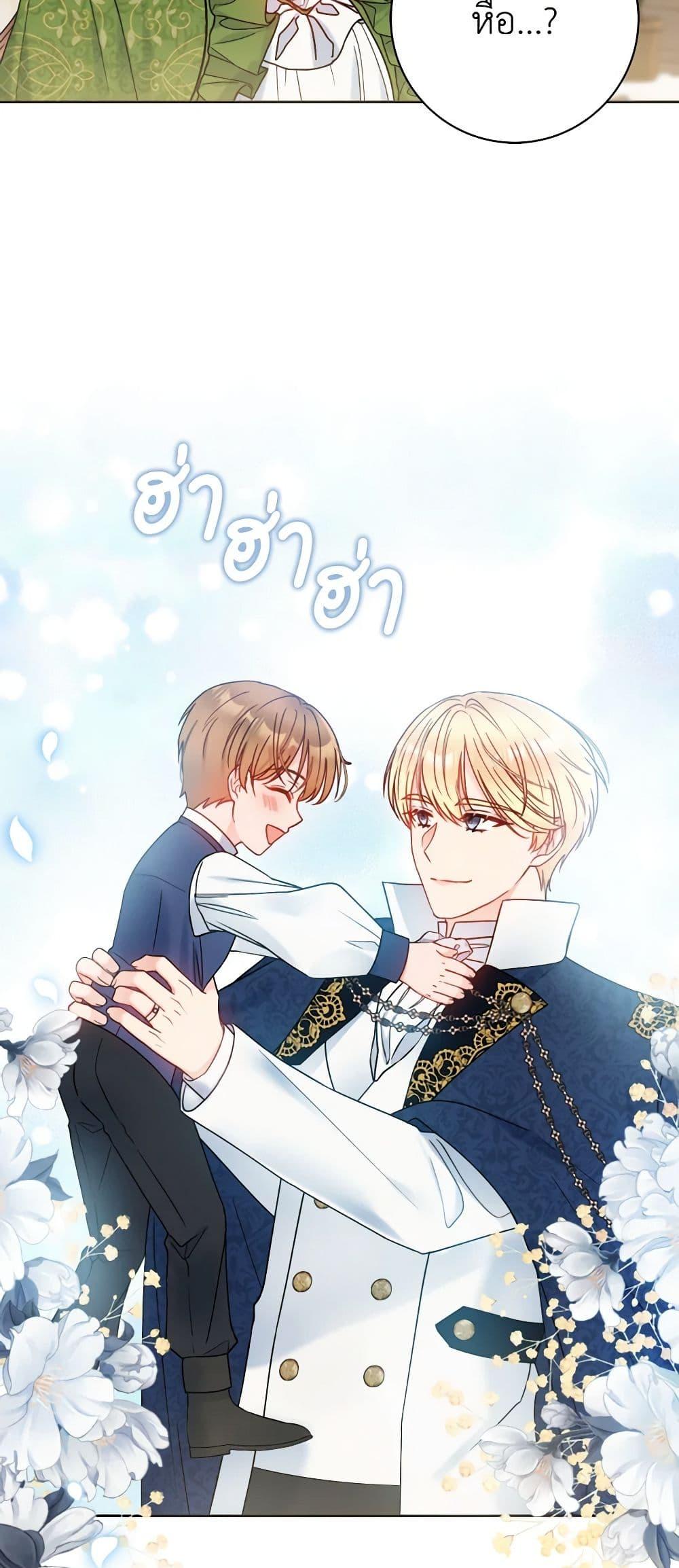Manga-lc-com อ่านมังงะ อ่านการ์ตูน ออนไลน์ ฟรี Contractual Marriage to a Surly Duke ตอนที่ 1 2 3 4 5 6 7 8 9 10 11 12 13 14 ฟรี ไม่มีโฆษณา Manga-lc - อ่าน มังงะ อ่าน การ์ตูน ออนไลน์ อ่านมังงะ ฟรี