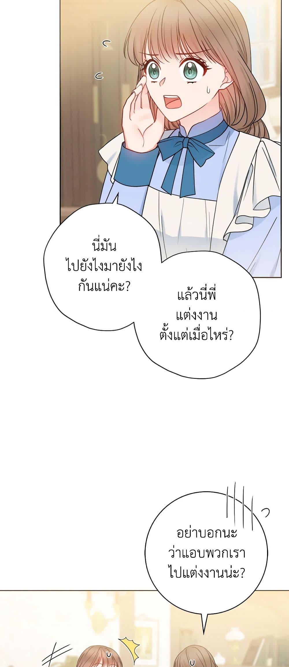 Manga-lc-com อ่านมังงะ อ่านการ์ตูน ออนไลน์ ฟรี Contractual Marriage to a Surly Duke ตอนที่ 1 2 3 4 5 6 7 8 9 10 11 12 13 14 ฟรี ไม่มีโฆษณา Manga-lc - อ่าน มังงะ อ่าน การ์ตูน ออนไลน์ อ่านมังงะ ฟรี