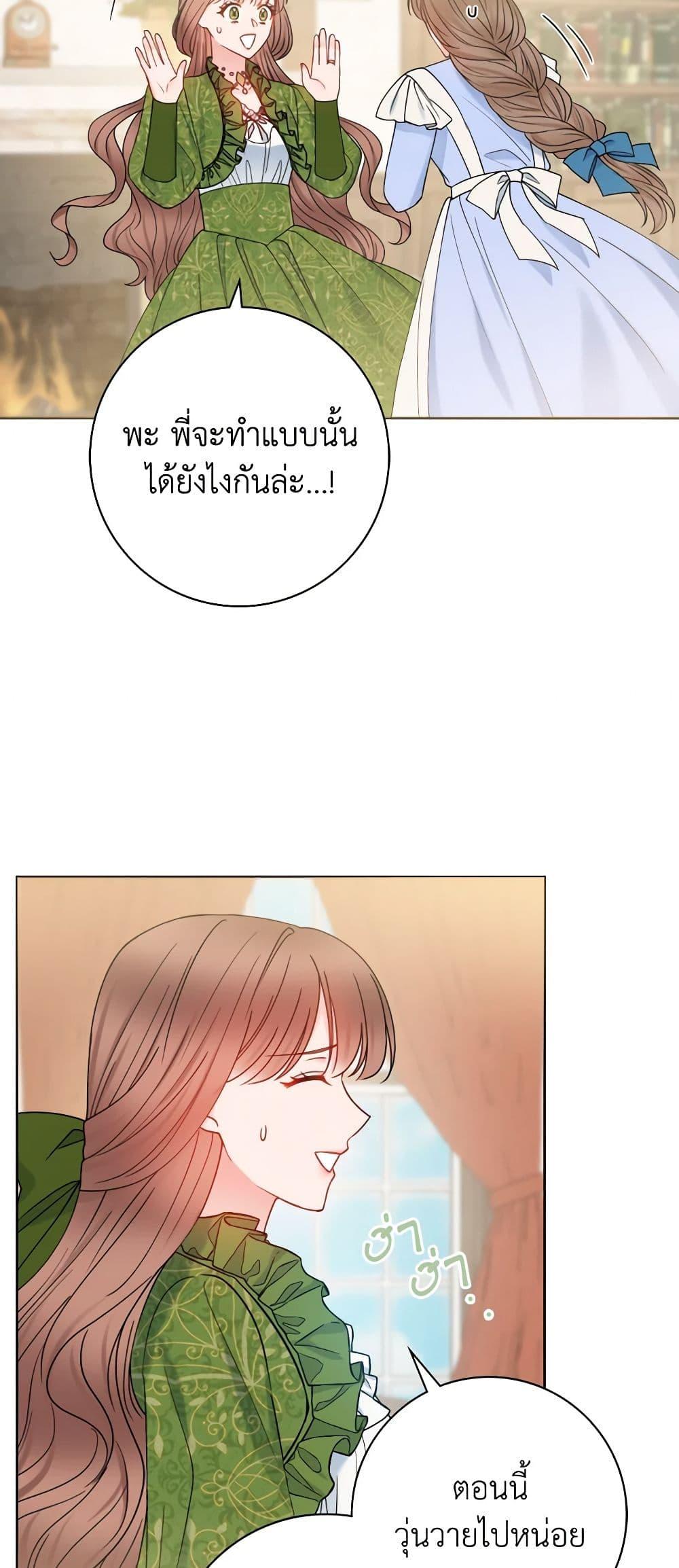 Manga-lc-com อ่านมังงะ อ่านการ์ตูน ออนไลน์ ฟรี Contractual Marriage to a Surly Duke ตอนที่ 1 2 3 4 5 6 7 8 9 10 11 12 13 14 ฟรี ไม่มีโฆษณา Manga-lc - อ่าน มังงะ อ่าน การ์ตูน ออนไลน์ อ่านมังงะ ฟรี