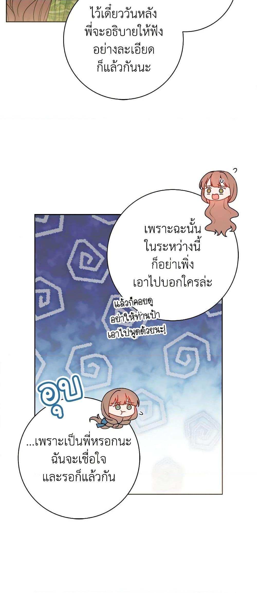 Manga-lc-com อ่านมังงะ อ่านการ์ตูน ออนไลน์ ฟรี Contractual Marriage to a Surly Duke ตอนที่ 1 2 3 4 5 6 7 8 9 10 11 12 13 14 ฟรี ไม่มีโฆษณา Manga-lc - อ่าน มังงะ อ่าน การ์ตูน ออนไลน์ อ่านมังงะ ฟรี