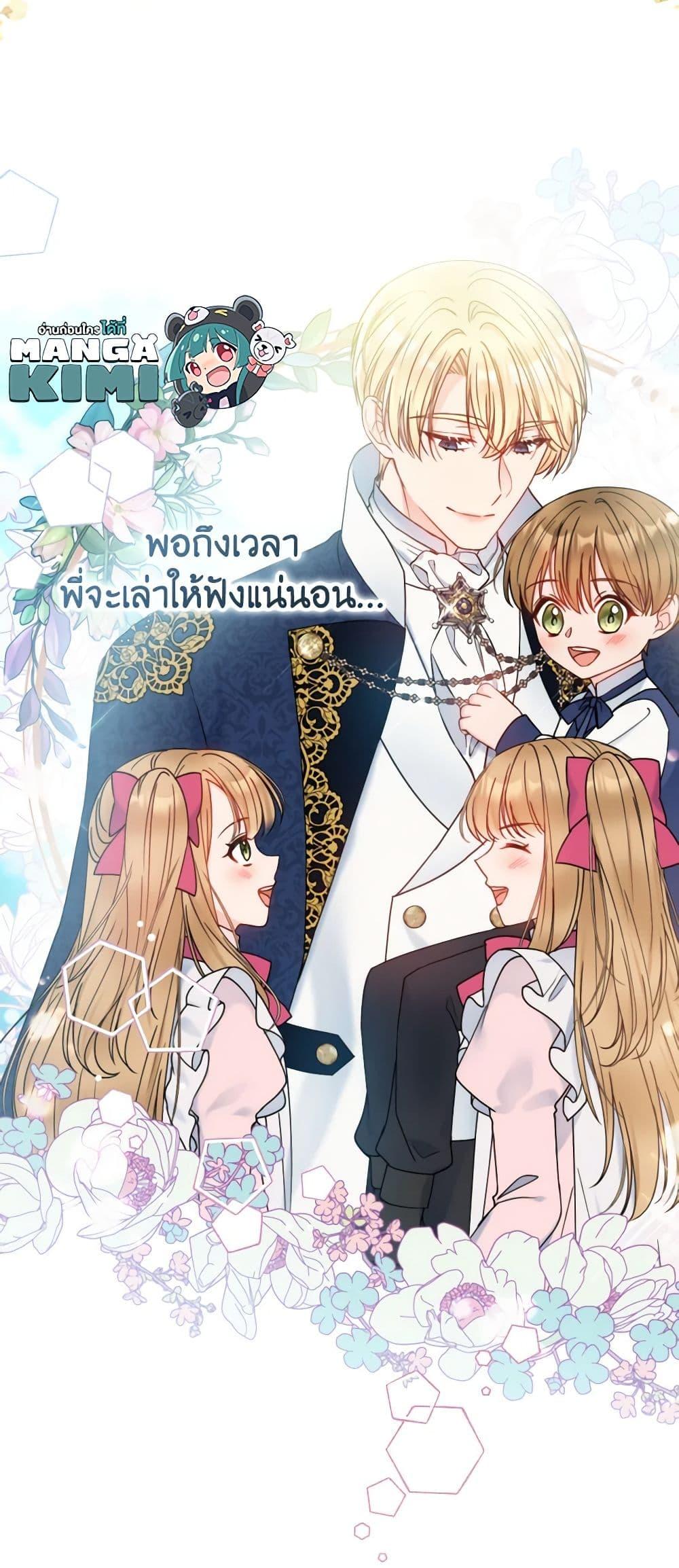 Manga-lc-com อ่านมังงะ อ่านการ์ตูน ออนไลน์ ฟรี Contractual Marriage to a Surly Duke ตอนที่ 1 2 3 4 5 6 7 8 9 10 11 12 13 14 ฟรี ไม่มีโฆษณา Manga-lc - อ่าน มังงะ อ่าน การ์ตูน ออนไลน์ อ่านมังงะ ฟรี