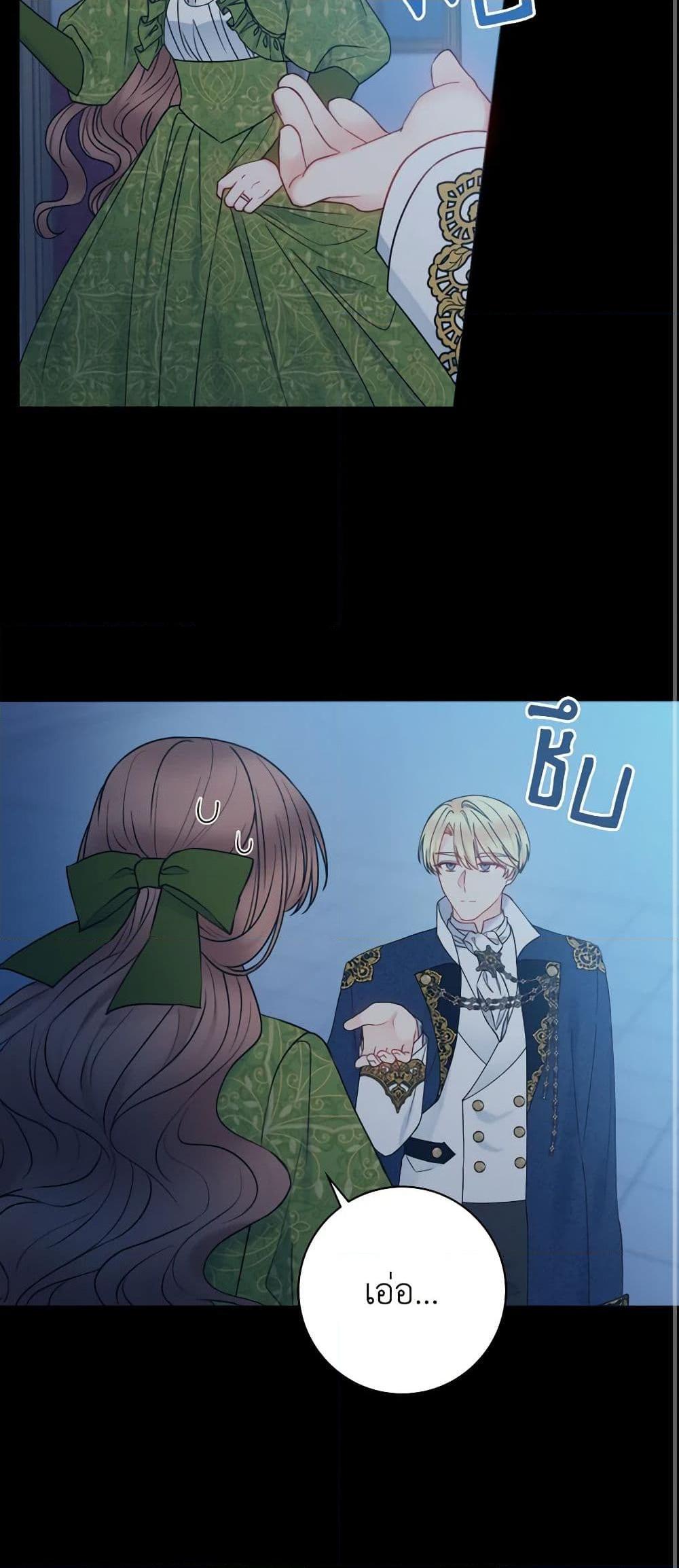 Manga-lc-com อ่านมังงะ อ่านการ์ตูน ออนไลน์ ฟรี Contractual Marriage to a Surly Duke ตอนที่ 1 2 3 4 5 6 7 8 9 10 11 12 13 14 ฟรี ไม่มีโฆษณา Manga-lc - อ่าน มังงะ อ่าน การ์ตูน ออนไลน์ อ่านมังงะ ฟรี