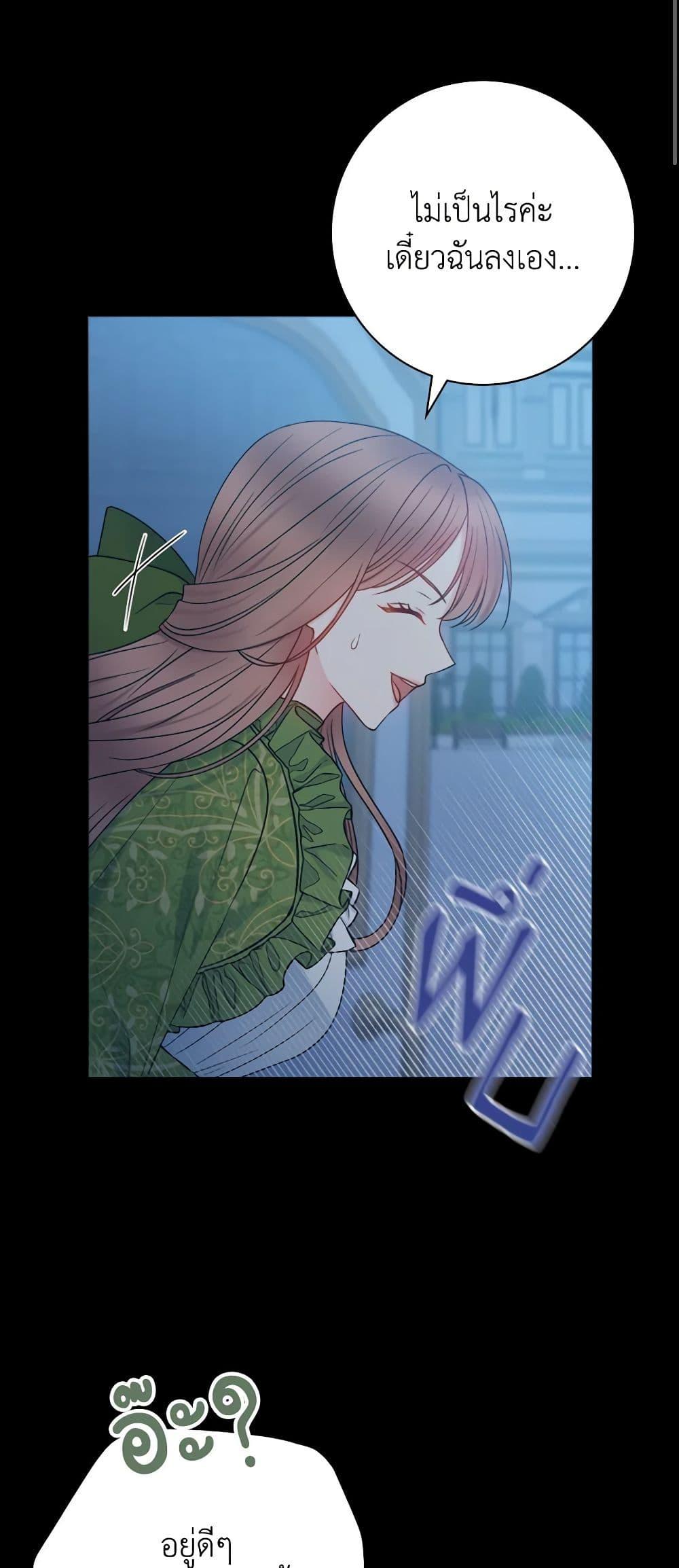 Manga-lc-com อ่านมังงะ อ่านการ์ตูน ออนไลน์ ฟรี Contractual Marriage to a Surly Duke ตอนที่ 1 2 3 4 5 6 7 8 9 10 11 12 13 14 ฟรี ไม่มีโฆษณา Manga-lc - อ่าน มังงะ อ่าน การ์ตูน ออนไลน์ อ่านมังงะ ฟรี