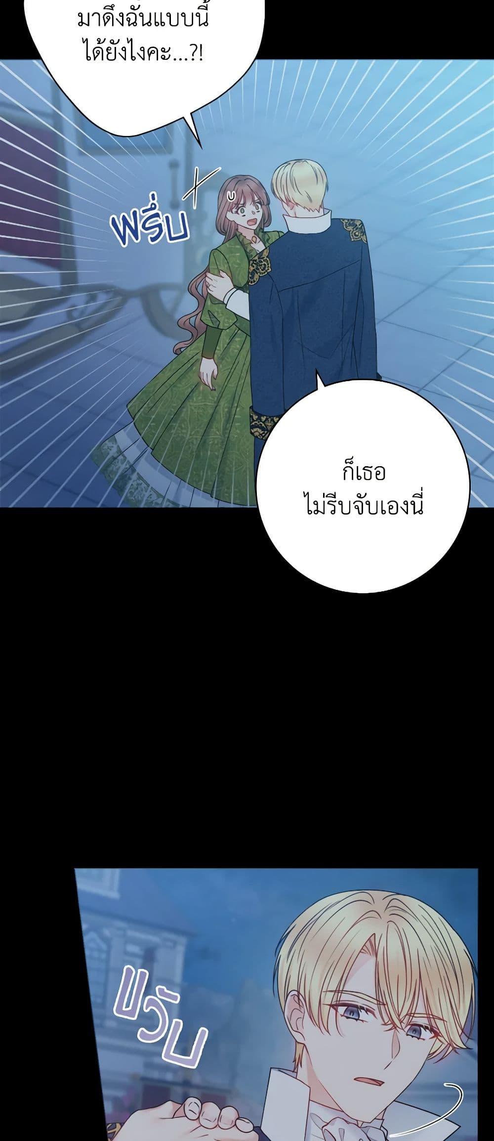 Manga-lc-com อ่านมังงะ อ่านการ์ตูน ออนไลน์ ฟรี Contractual Marriage to a Surly Duke ตอนที่ 1 2 3 4 5 6 7 8 9 10 11 12 13 14 ฟรี ไม่มีโฆษณา Manga-lc - อ่าน มังงะ อ่าน การ์ตูน ออนไลน์ อ่านมังงะ ฟรี