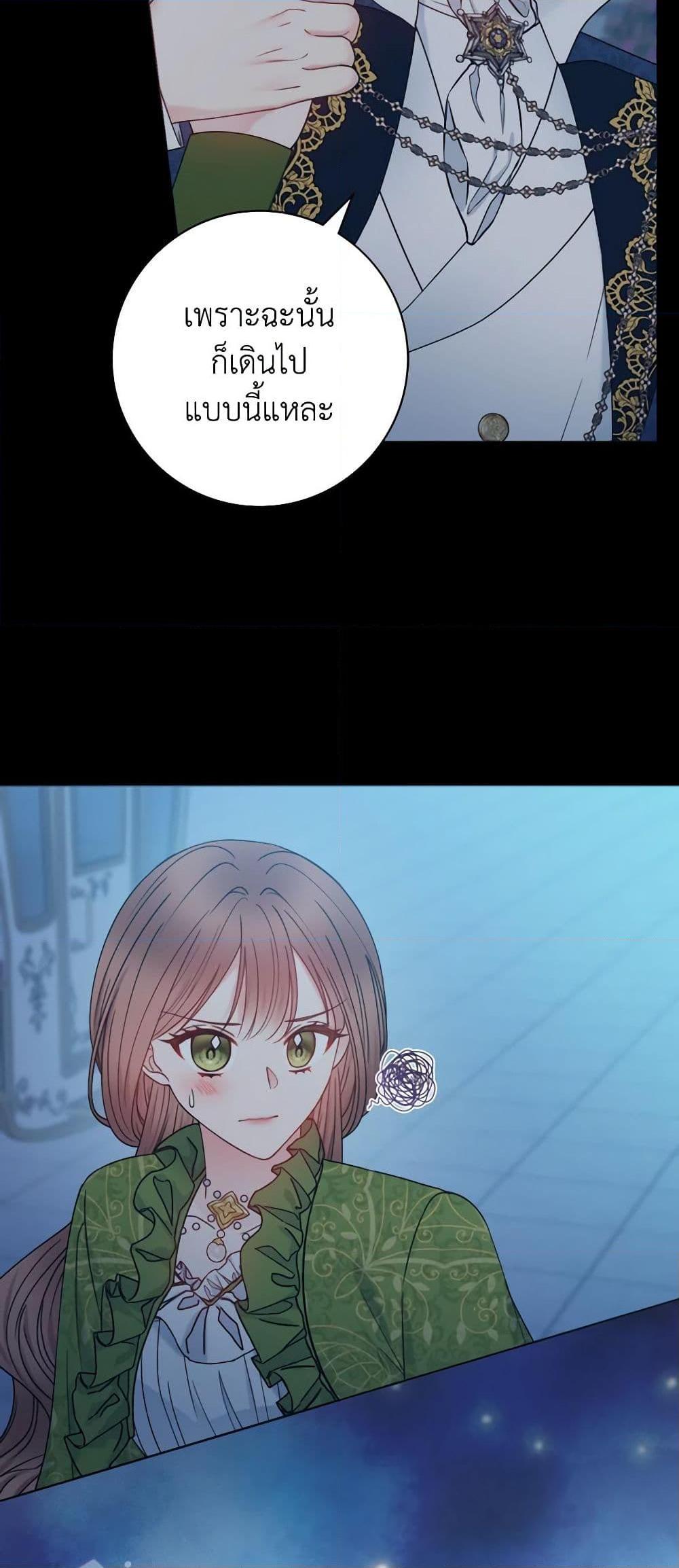 Manga-lc-com อ่านมังงะ อ่านการ์ตูน ออนไลน์ ฟรี Contractual Marriage to a Surly Duke ตอนที่ 1 2 3 4 5 6 7 8 9 10 11 12 13 14 ฟรี ไม่มีโฆษณา Manga-lc - อ่าน มังงะ อ่าน การ์ตูน ออนไลน์ อ่านมังงะ ฟรี