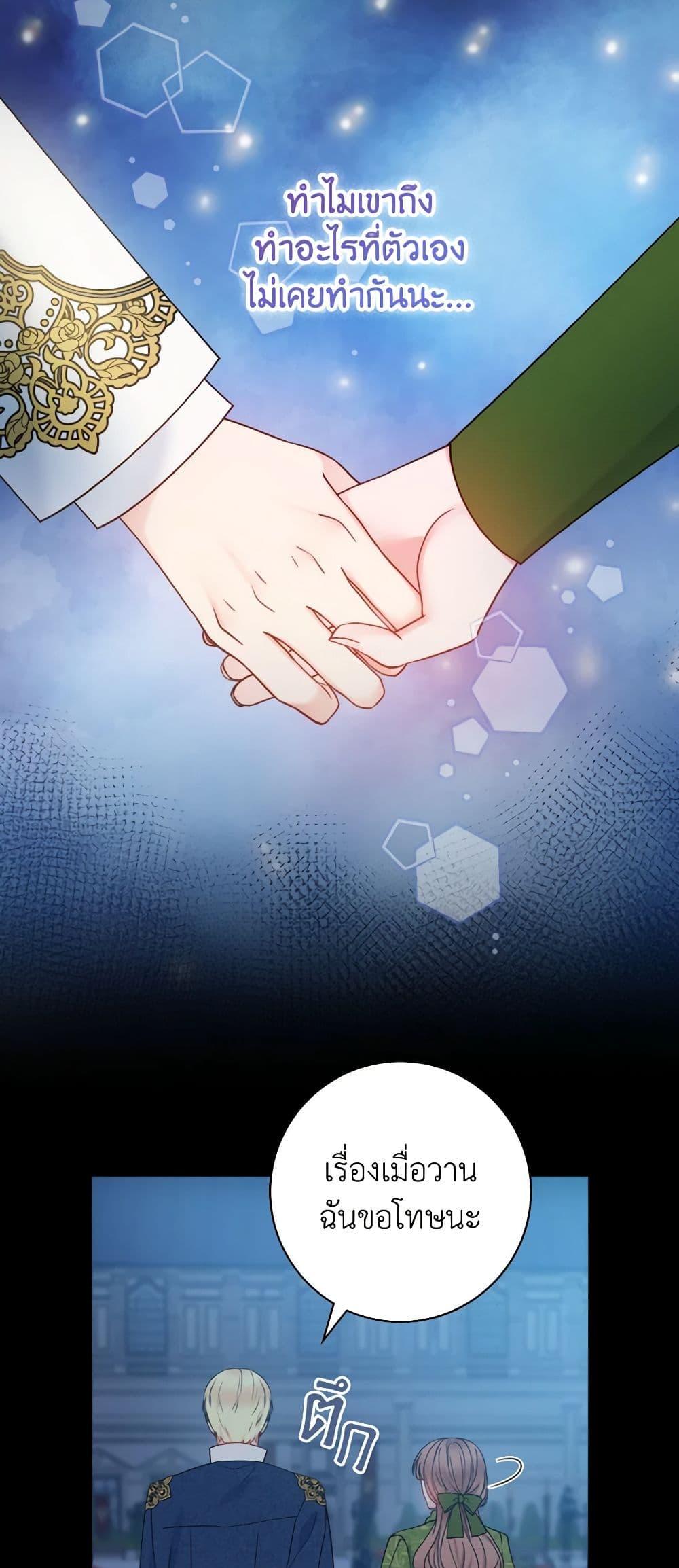 Manga-lc-com อ่านมังงะ อ่านการ์ตูน ออนไลน์ ฟรี Contractual Marriage to a Surly Duke ตอนที่ 1 2 3 4 5 6 7 8 9 10 11 12 13 14 ฟรี ไม่มีโฆษณา Manga-lc - อ่าน มังงะ อ่าน การ์ตูน ออนไลน์ อ่านมังงะ ฟรี