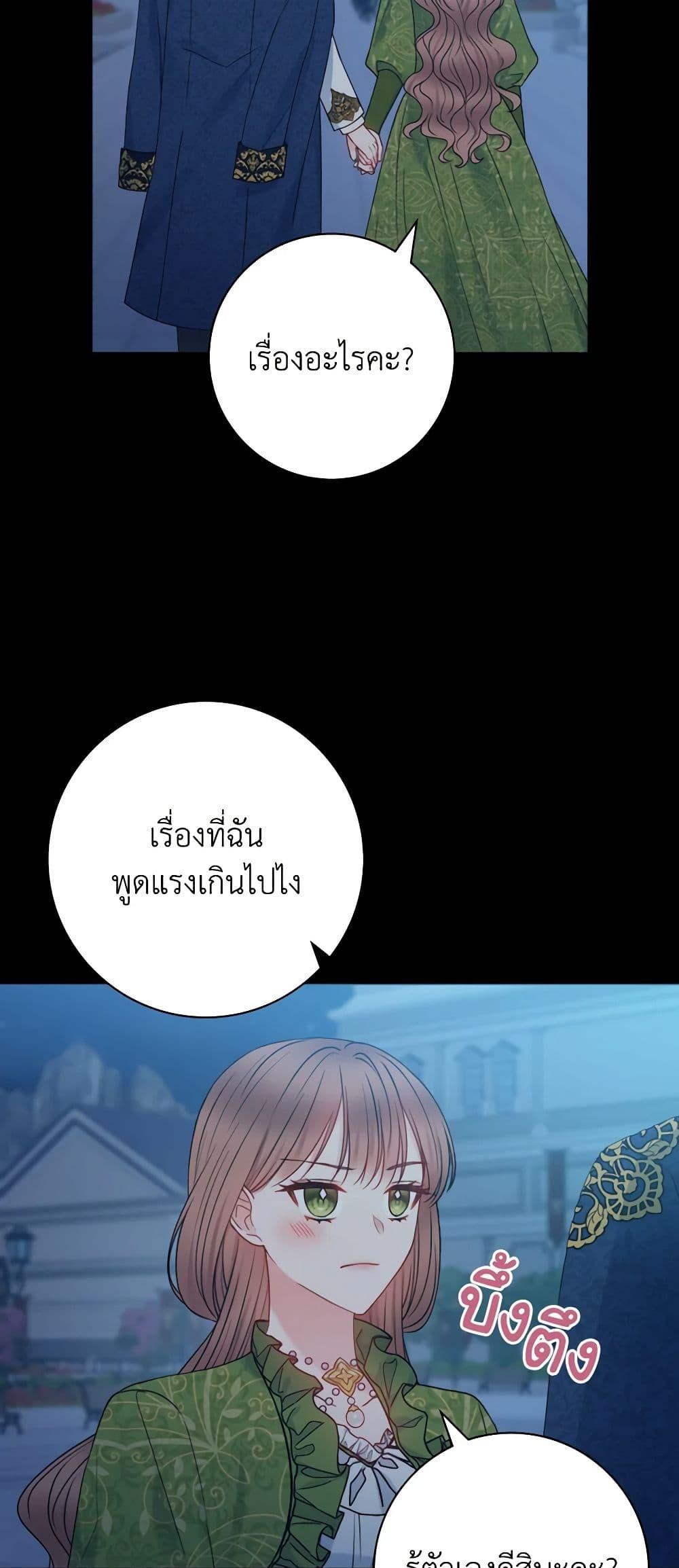 Manga-lc-com อ่านมังงะ อ่านการ์ตูน ออนไลน์ ฟรี Contractual Marriage to a Surly Duke ตอนที่ 1 2 3 4 5 6 7 8 9 10 11 12 13 14 ฟรี ไม่มีโฆษณา Manga-lc - อ่าน มังงะ อ่าน การ์ตูน ออนไลน์ อ่านมังงะ ฟรี