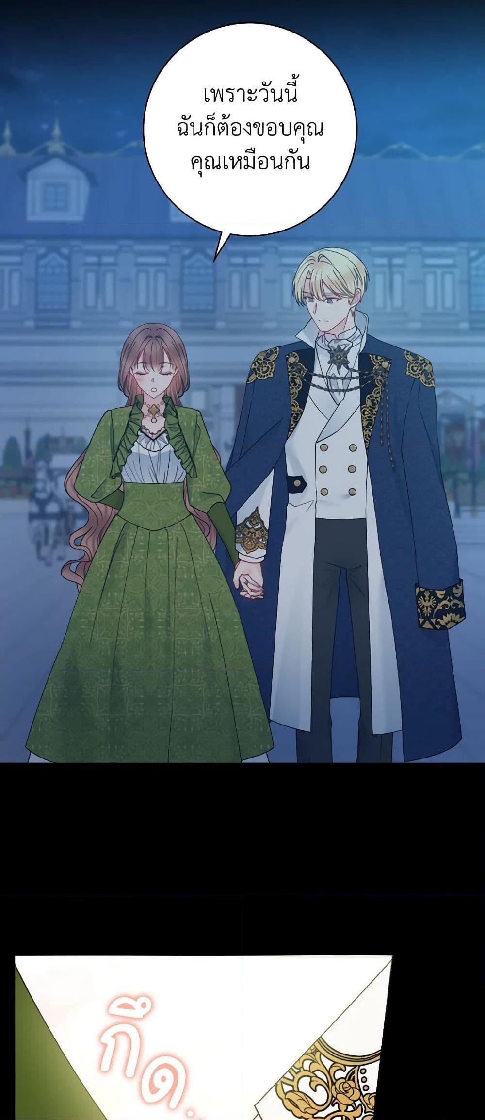 Manga-lc-com อ่านมังงะ อ่านการ์ตูน ออนไลน์ ฟรี Contractual Marriage to a Surly Duke ตอนที่ 1 2 3 4 5 6 7 8 9 10 11 12 13 14 ฟรี ไม่มีโฆษณา Manga-lc - อ่าน มังงะ อ่าน การ์ตูน ออนไลน์ อ่านมังงะ ฟรี