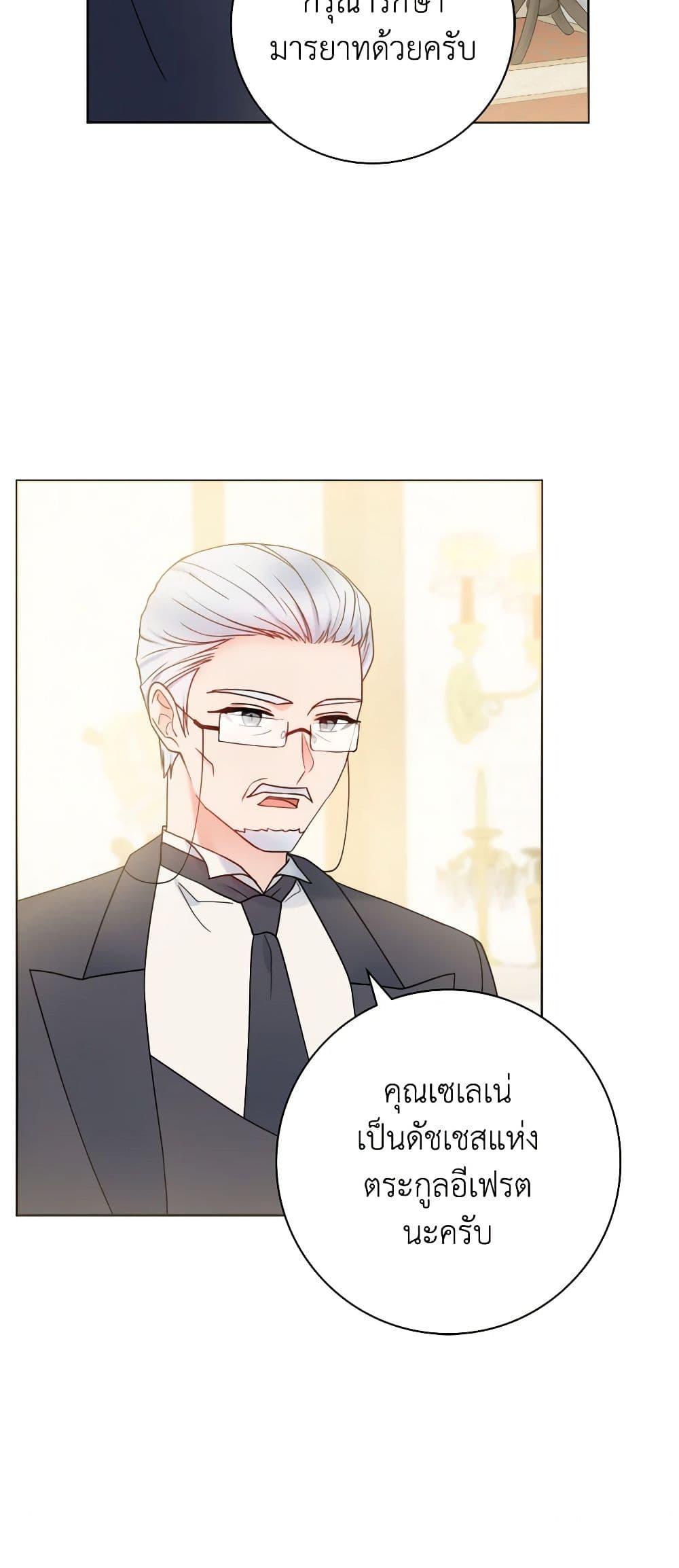 Manga-lc-com อ่านมังงะ อ่านการ์ตูน ออนไลน์ ฟรี Contractual Marriage to a Surly Duke ตอนที่ 1 2 3 4 5 6 7 8 9 10 11 12 13 14 ฟรี ไม่มีโฆษณา Manga-lc - อ่าน มังงะ อ่าน การ์ตูน ออนไลน์ อ่านมังงะ ฟรี