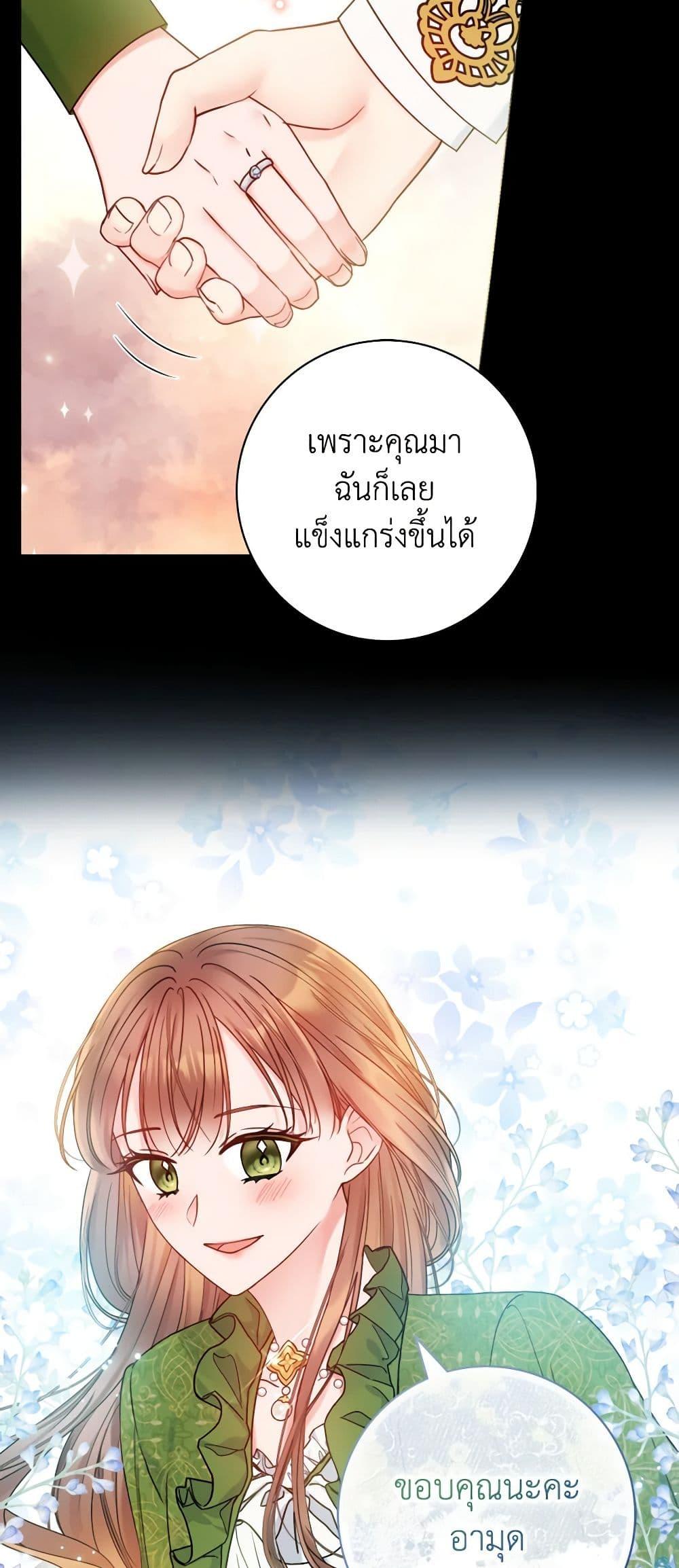 Manga-lc-com อ่านมังงะ อ่านการ์ตูน ออนไลน์ ฟรี Contractual Marriage to a Surly Duke ตอนที่ 1 2 3 4 5 6 7 8 9 10 11 12 13 14 ฟรี ไม่มีโฆษณา Manga-lc - อ่าน มังงะ อ่าน การ์ตูน ออนไลน์ อ่านมังงะ ฟรี