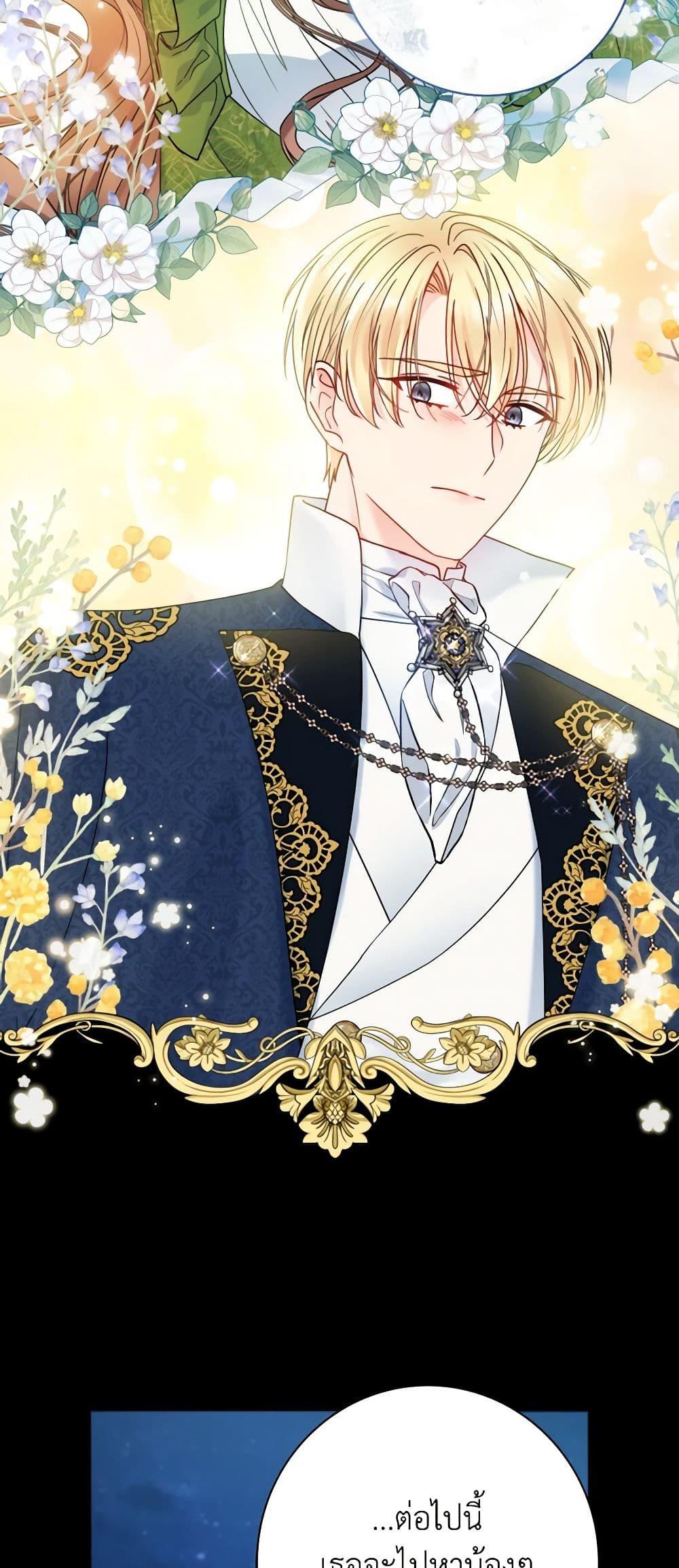 Manga-lc-com อ่านมังงะ อ่านการ์ตูน ออนไลน์ ฟรี Contractual Marriage to a Surly Duke ตอนที่ 1 2 3 4 5 6 7 8 9 10 11 12 13 14 ฟรี ไม่มีโฆษณา Manga-lc - อ่าน มังงะ อ่าน การ์ตูน ออนไลน์ อ่านมังงะ ฟรี