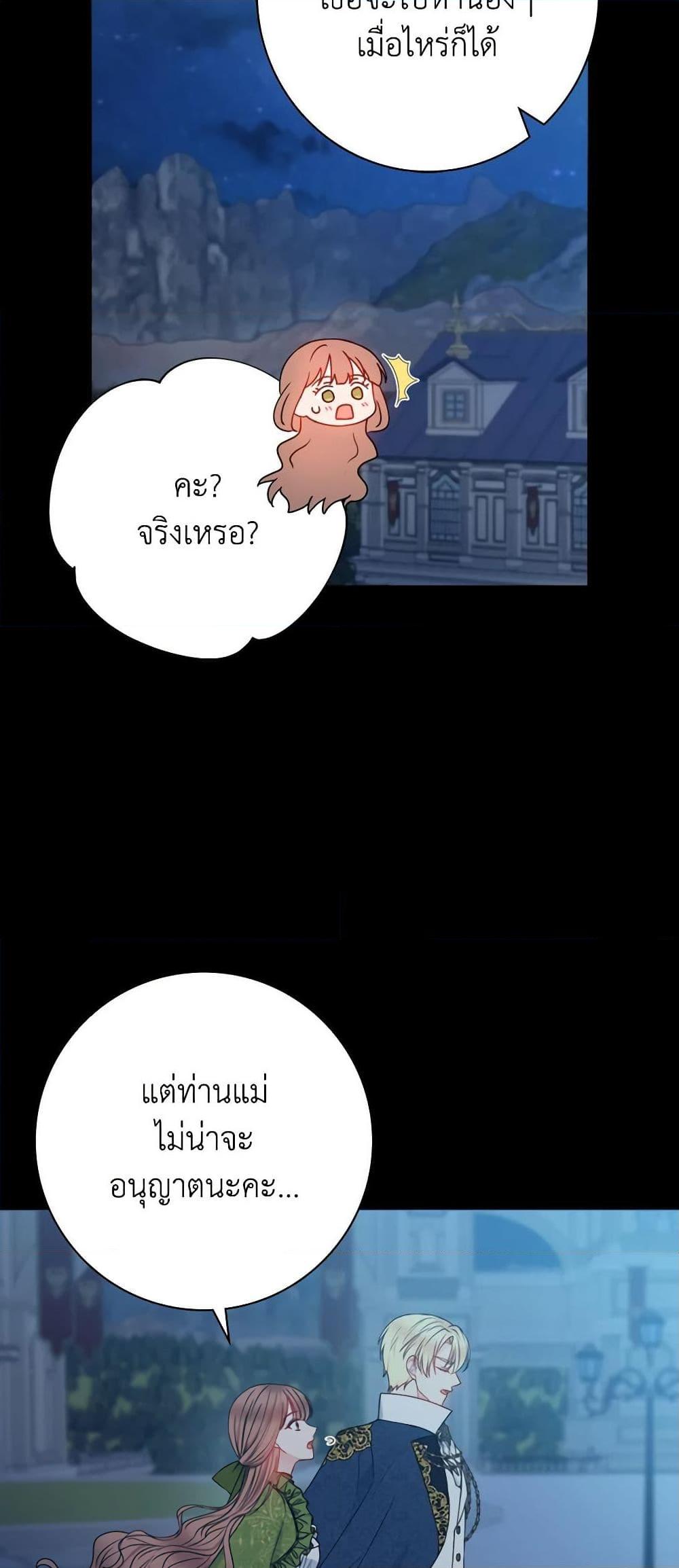 Manga-lc-com อ่านมังงะ อ่านการ์ตูน ออนไลน์ ฟรี Contractual Marriage to a Surly Duke ตอนที่ 1 2 3 4 5 6 7 8 9 10 11 12 13 14 ฟรี ไม่มีโฆษณา Manga-lc - อ่าน มังงะ อ่าน การ์ตูน ออนไลน์ อ่านมังงะ ฟรี