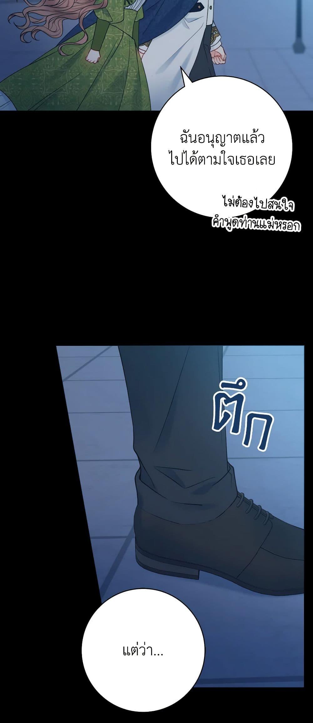 Manga-lc-com อ่านมังงะ อ่านการ์ตูน ออนไลน์ ฟรี Contractual Marriage to a Surly Duke ตอนที่ 1 2 3 4 5 6 7 8 9 10 11 12 13 14 ฟรี ไม่มีโฆษณา Manga-lc - อ่าน มังงะ อ่าน การ์ตูน ออนไลน์ อ่านมังงะ ฟรี