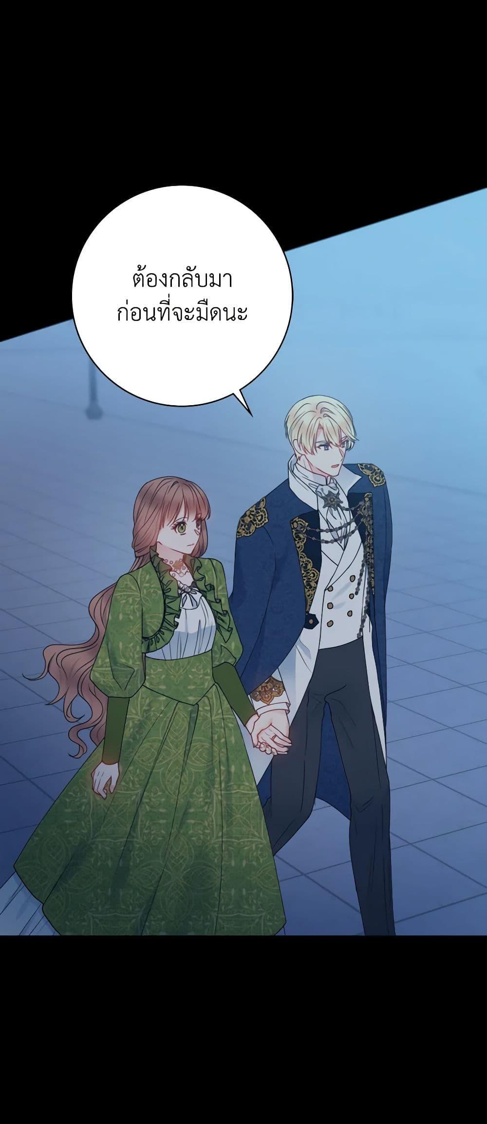 Manga-lc-com อ่านมังงะ อ่านการ์ตูน ออนไลน์ ฟรี Contractual Marriage to a Surly Duke ตอนที่ 1 2 3 4 5 6 7 8 9 10 11 12 13 14 ฟรี ไม่มีโฆษณา Manga-lc - อ่าน มังงะ อ่าน การ์ตูน ออนไลน์ อ่านมังงะ ฟรี