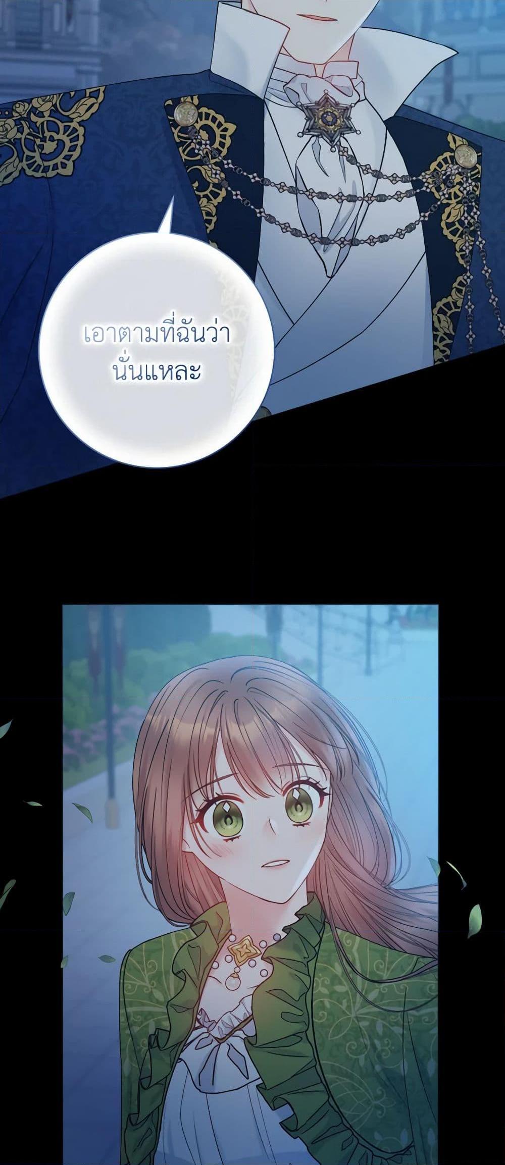 Manga-lc-com อ่านมังงะ อ่านการ์ตูน ออนไลน์ ฟรี Contractual Marriage to a Surly Duke ตอนที่ 1 2 3 4 5 6 7 8 9 10 11 12 13 14 ฟรี ไม่มีโฆษณา Manga-lc - อ่าน มังงะ อ่าน การ์ตูน ออนไลน์ อ่านมังงะ ฟรี