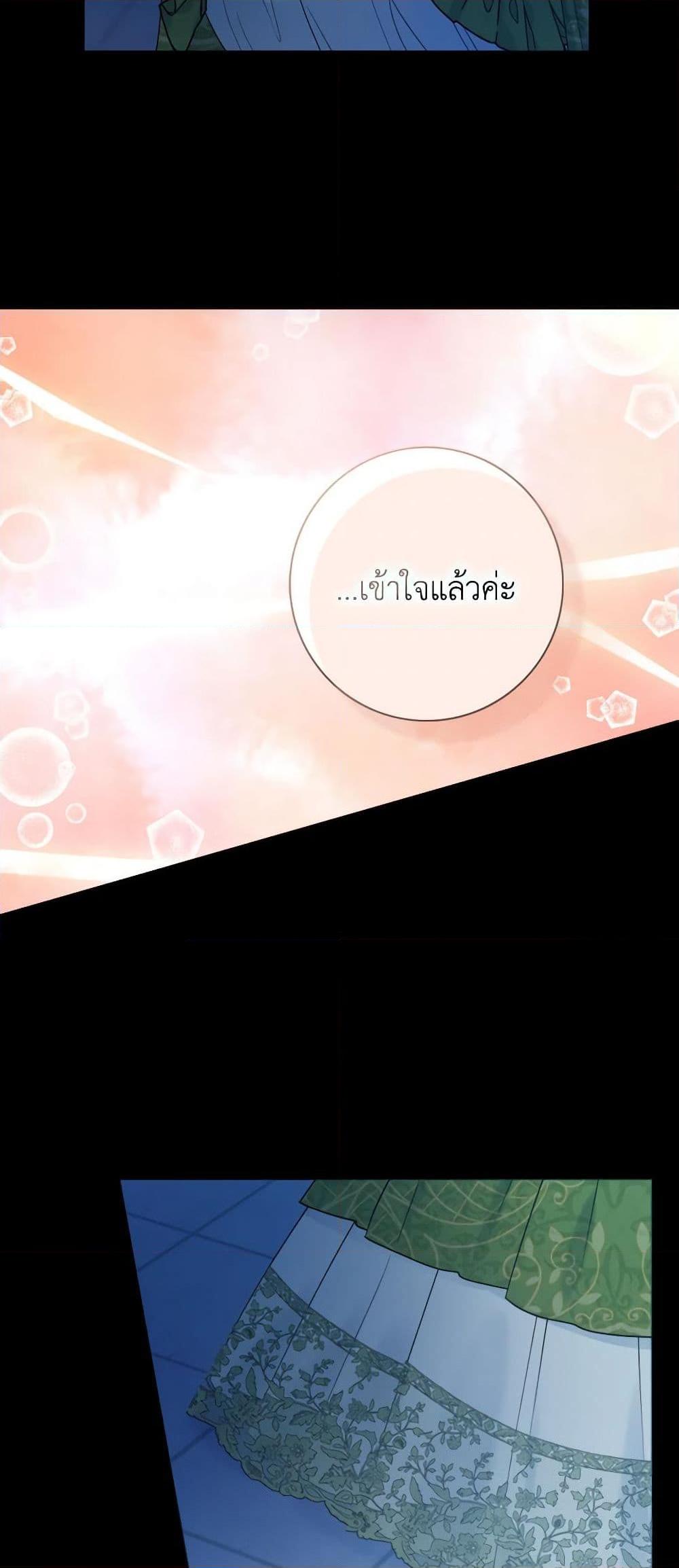 Manga-lc-com อ่านมังงะ อ่านการ์ตูน ออนไลน์ ฟรี Contractual Marriage to a Surly Duke ตอนที่ 1 2 3 4 5 6 7 8 9 10 11 12 13 14 ฟรี ไม่มีโฆษณา Manga-lc - อ่าน มังงะ อ่าน การ์ตูน ออนไลน์ อ่านมังงะ ฟรี