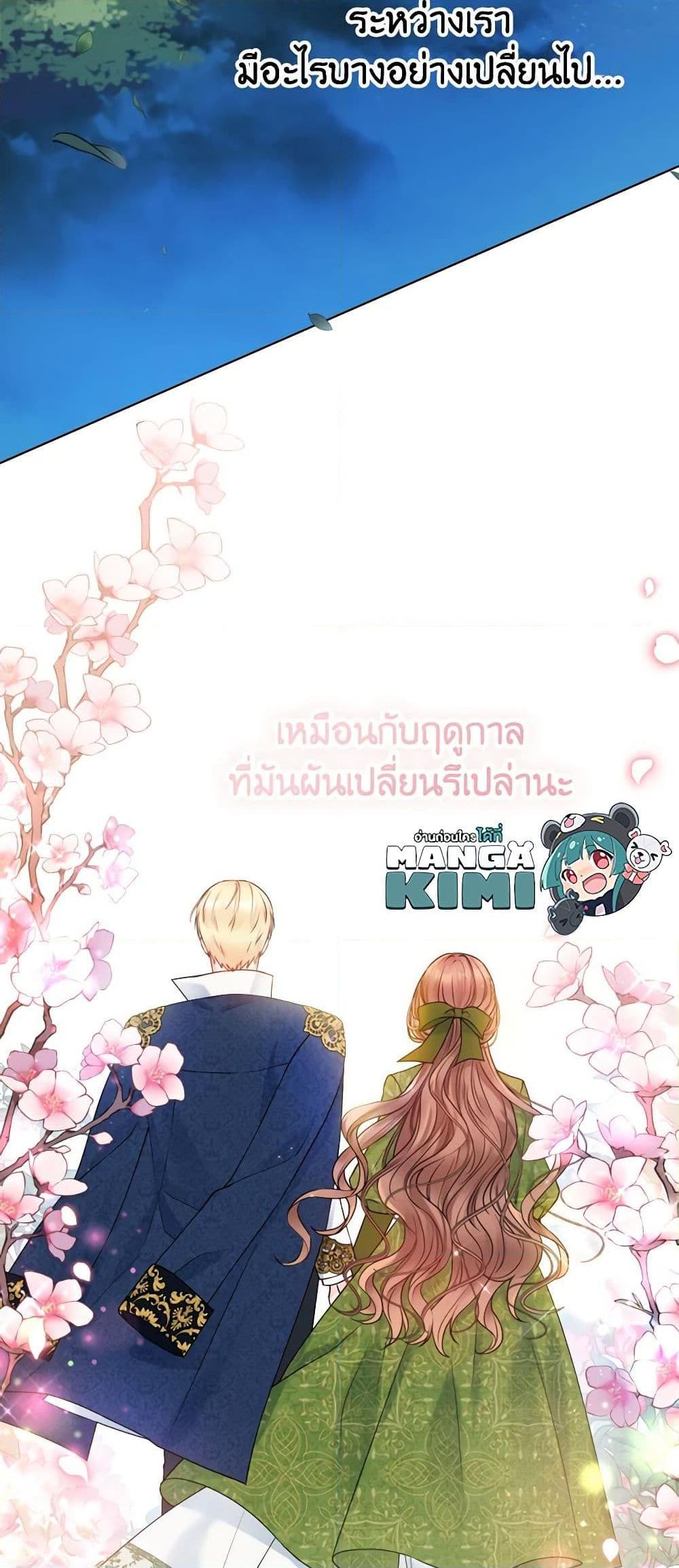 Manga-lc-com อ่านมังงะ อ่านการ์ตูน ออนไลน์ ฟรี Contractual Marriage to a Surly Duke ตอนที่ 1 2 3 4 5 6 7 8 9 10 11 12 13 14 ฟรี ไม่มีโฆษณา Manga-lc - อ่าน มังงะ อ่าน การ์ตูน ออนไลน์ อ่านมังงะ ฟรี