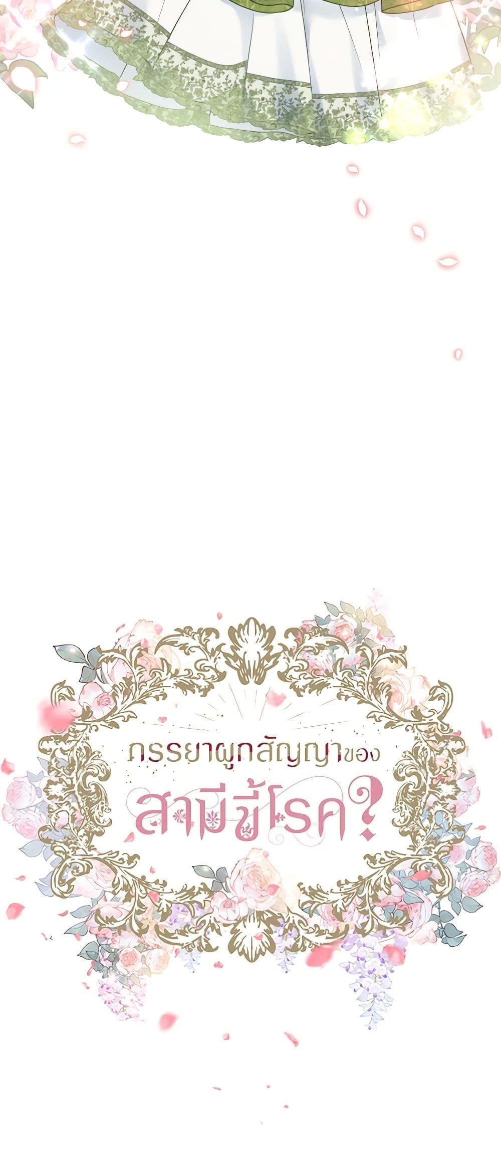 Manga-lc-com อ่านมังงะ อ่านการ์ตูน ออนไลน์ ฟรี Contractual Marriage to a Surly Duke ตอนที่ 1 2 3 4 5 6 7 8 9 10 11 12 13 14 ฟรี ไม่มีโฆษณา Manga-lc - อ่าน มังงะ อ่าน การ์ตูน ออนไลน์ อ่านมังงะ ฟรี