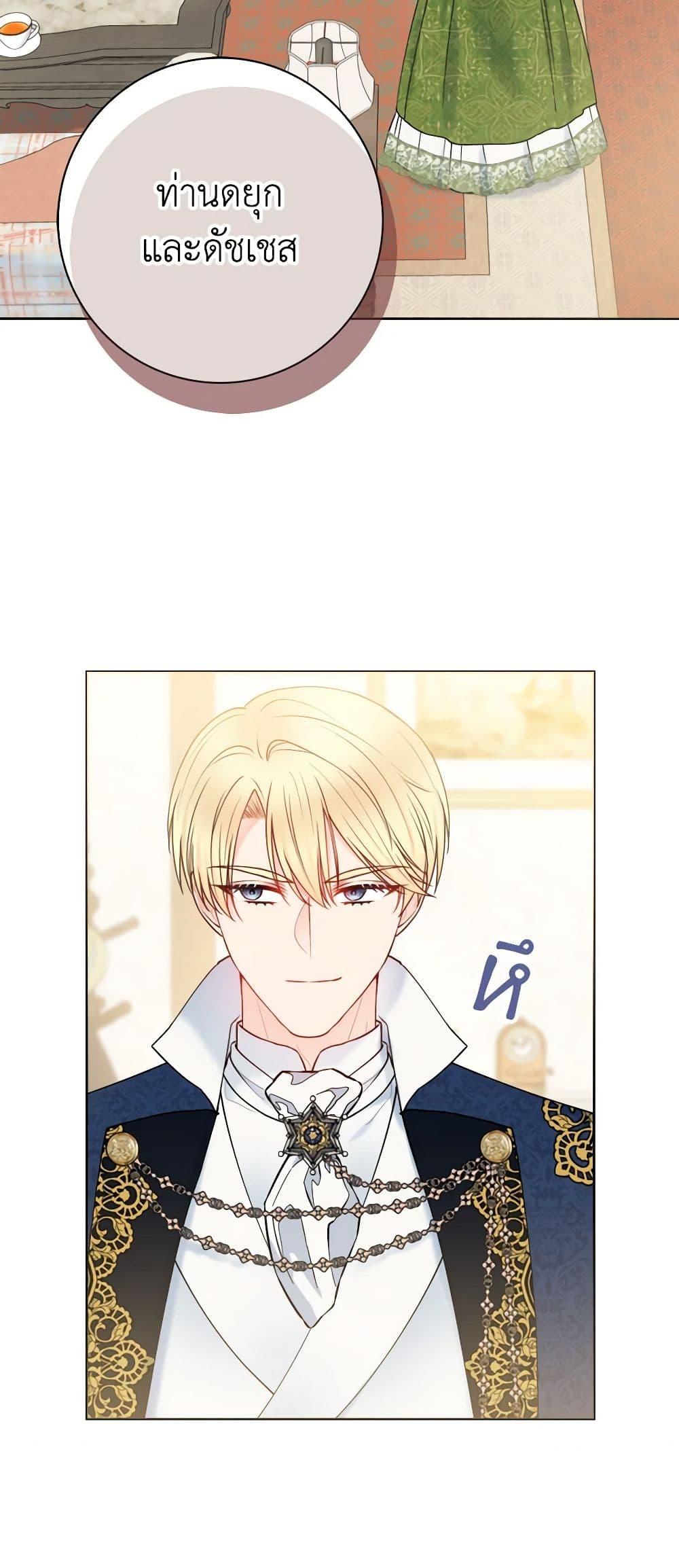 Manga-lc-com อ่านมังงะ อ่านการ์ตูน ออนไลน์ ฟรี Contractual Marriage to a Surly Duke ตอนที่ 1 2 3 4 5 6 7 8 9 10 11 12 13 14 ฟรี ไม่มีโฆษณา Manga-lc - อ่าน มังงะ อ่าน การ์ตูน ออนไลน์ อ่านมังงะ ฟรี