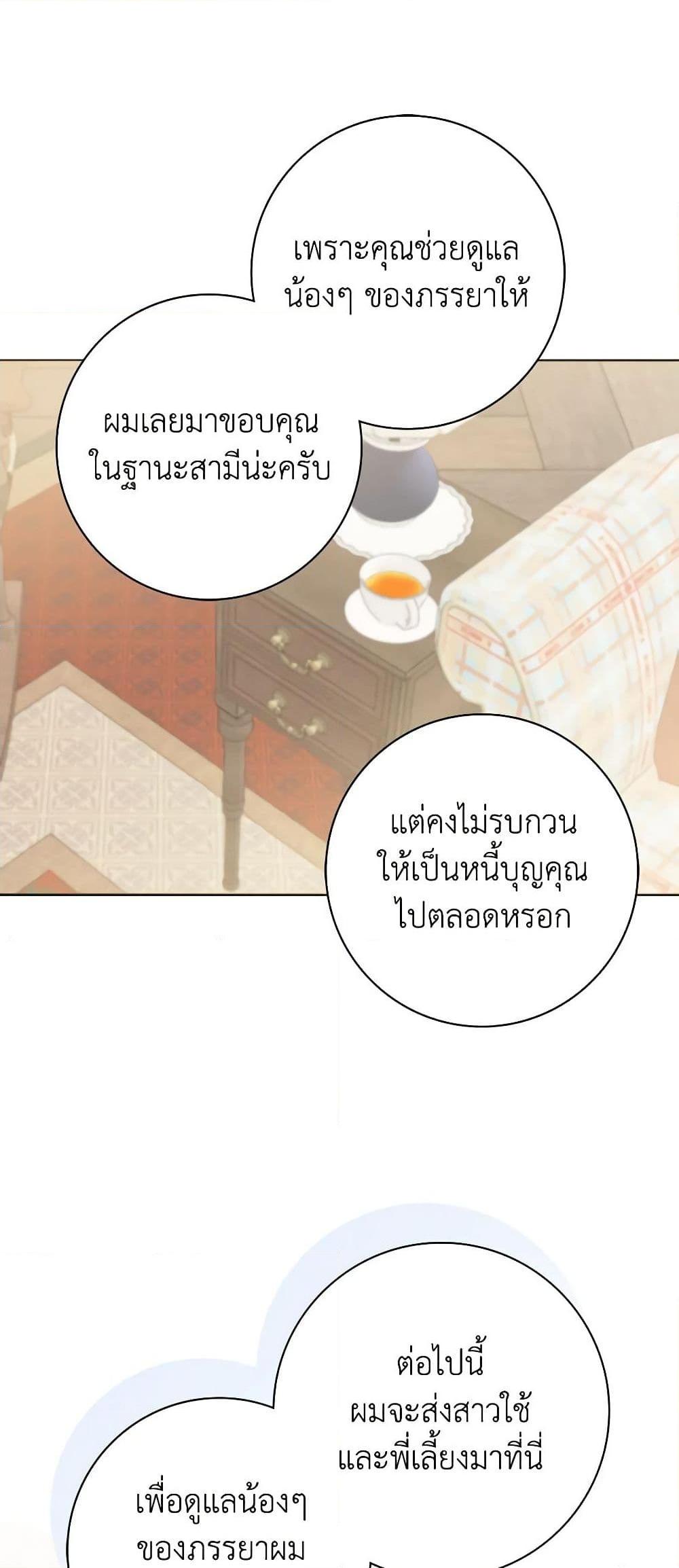 Manga-lc-com อ่านมังงะ อ่านการ์ตูน ออนไลน์ ฟรี Contractual Marriage to a Surly Duke ตอนที่ 1 2 3 4 5 6 7 8 9 10 11 12 13 14 ฟรี ไม่มีโฆษณา Manga-lc - อ่าน มังงะ อ่าน การ์ตูน ออนไลน์ อ่านมังงะ ฟรี