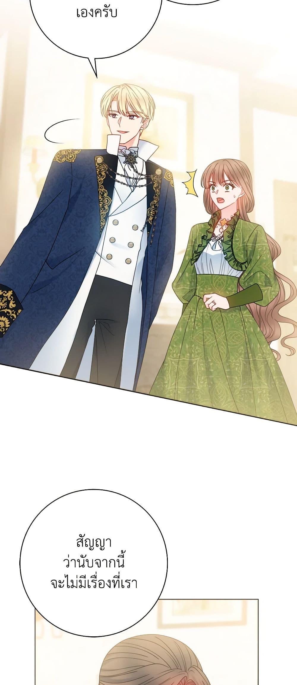 Manga-lc-com อ่านมังงะ อ่านการ์ตูน ออนไลน์ ฟรี Contractual Marriage to a Surly Duke ตอนที่ 1 2 3 4 5 6 7 8 9 10 11 12 13 14 ฟรี ไม่มีโฆษณา Manga-lc - อ่าน มังงะ อ่าน การ์ตูน ออนไลน์ อ่านมังงะ ฟรี