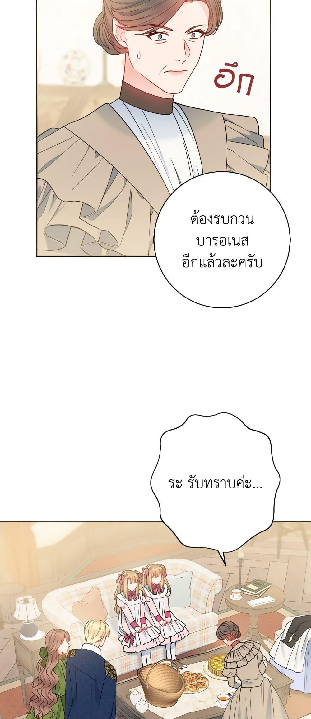 Manga-lc-com อ่านมังงะ อ่านการ์ตูน ออนไลน์ ฟรี Contractual Marriage to a Surly Duke ตอนที่ 1 2 3 4 5 6 7 8 9 10 11 12 13 14 ฟรี ไม่มีโฆษณา Manga-lc - อ่าน มังงะ อ่าน การ์ตูน ออนไลน์ อ่านมังงะ ฟรี