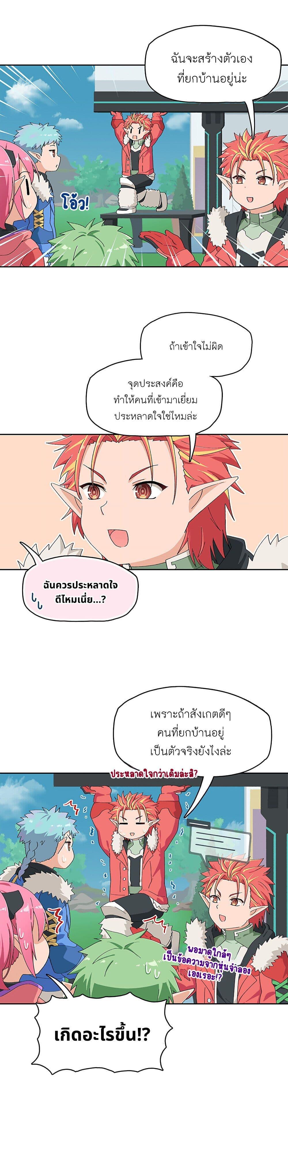 Manga-lc-com อ่านมังงะ อ่านการ์ตูน ออนไลน์ ฟรี PSO2 Comic Central! ตอนที่ 1 2 3 4 5 6 7 8 9 10 11 12 13 14 ฟรี ไม่มีโฆษณา Manga-lc - อ่าน มังงะ อ่าน การ์ตูน ออนไลน์ อ่านมังงะ ฟรี
