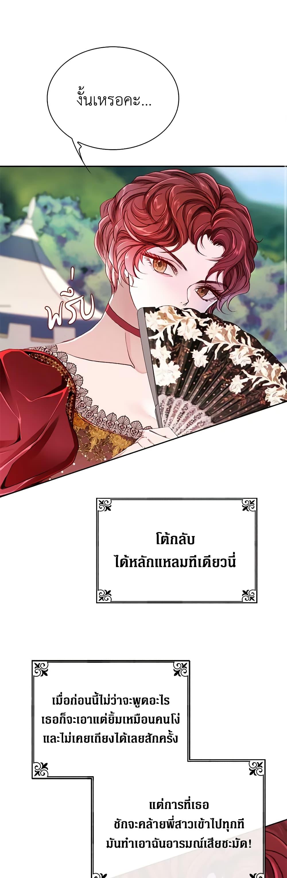 Manga-lc-com อ่านมังงะ อ่านการ์ตูน ออนไลน์ ฟรี I Became the Ugly Lady ตอนที่ 1 2 3 4 5 6 7 8 9 10 11 12 13 14 ฟรี ไม่มีโฆษณา Manga-lc - อ่าน มังงะ อ่าน การ์ตูน ออนไลน์ อ่านมังงะ ฟรี