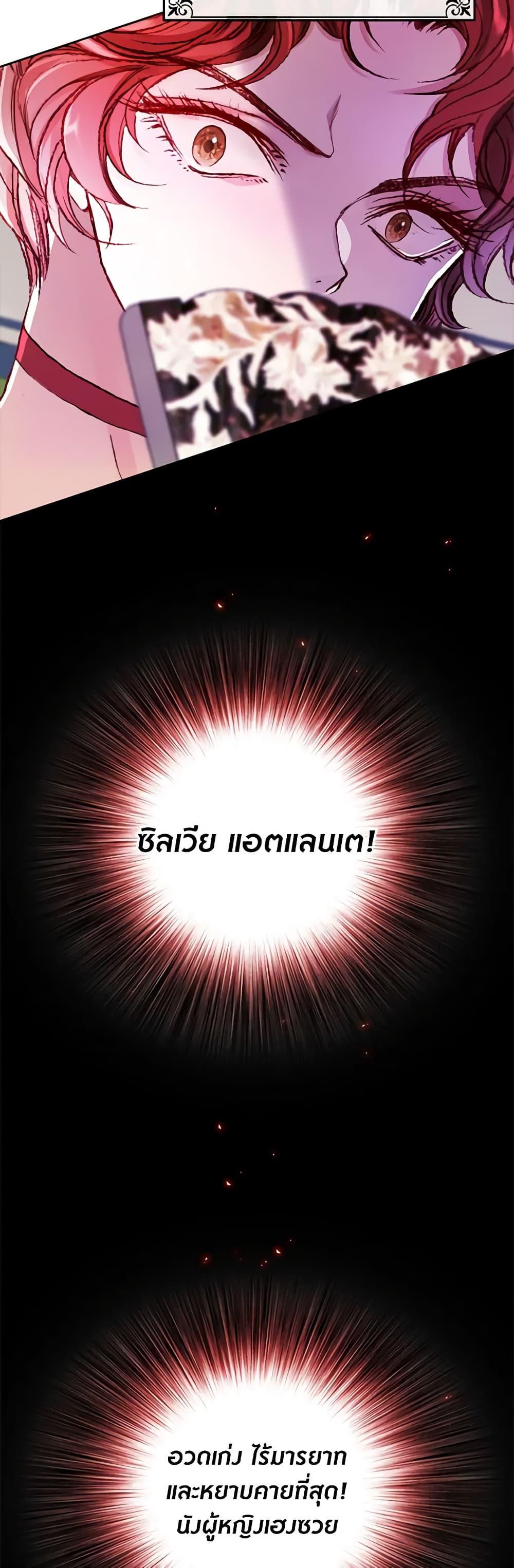 Manga-lc-com อ่านมังงะ อ่านการ์ตูน ออนไลน์ ฟรี I Became the Ugly Lady ตอนที่ 1 2 3 4 5 6 7 8 9 10 11 12 13 14 ฟรี ไม่มีโฆษณา Manga-lc - อ่าน มังงะ อ่าน การ์ตูน ออนไลน์ อ่านมังงะ ฟรี