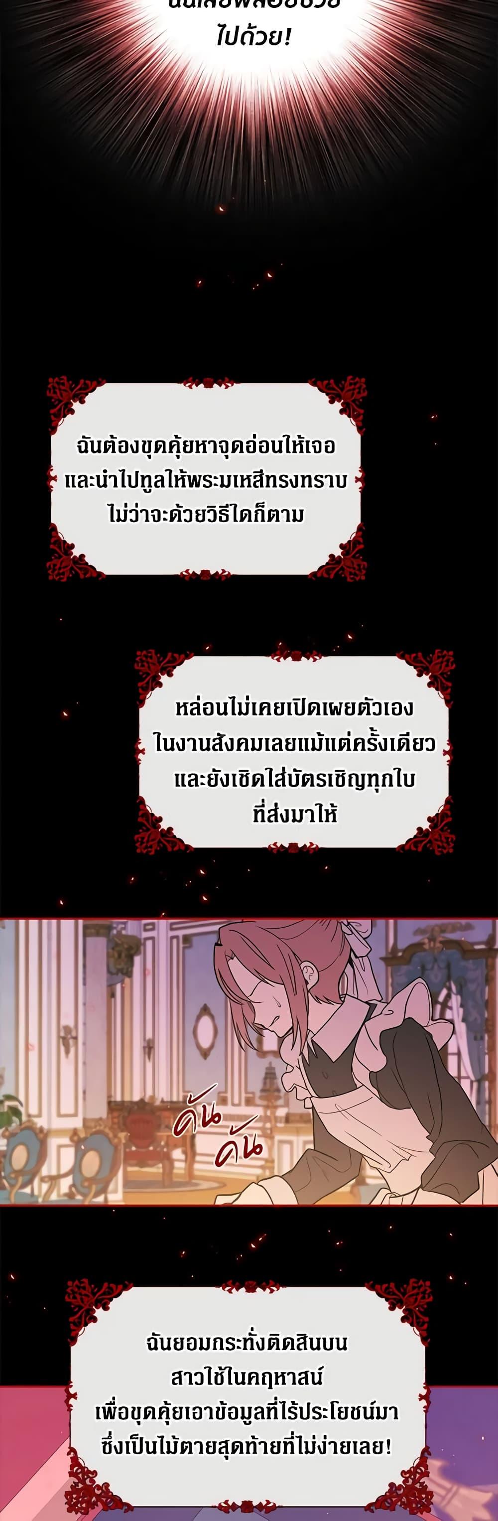 Manga-lc-com อ่านมังงะ อ่านการ์ตูน ออนไลน์ ฟรี I Became the Ugly Lady ตอนที่ 1 2 3 4 5 6 7 8 9 10 11 12 13 14 ฟรี ไม่มีโฆษณา Manga-lc - อ่าน มังงะ อ่าน การ์ตูน ออนไลน์ อ่านมังงะ ฟรี