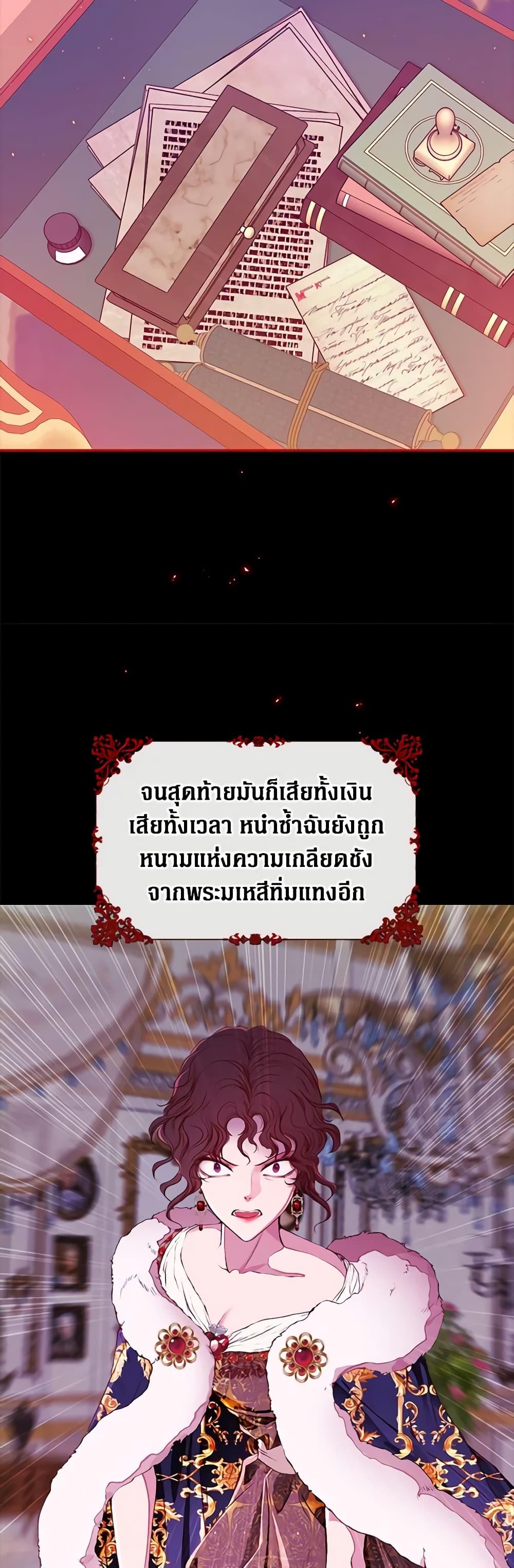 Manga-lc-com อ่านมังงะ อ่านการ์ตูน ออนไลน์ ฟรี I Became the Ugly Lady ตอนที่ 1 2 3 4 5 6 7 8 9 10 11 12 13 14 ฟรี ไม่มีโฆษณา Manga-lc - อ่าน มังงะ อ่าน การ์ตูน ออนไลน์ อ่านมังงะ ฟรี