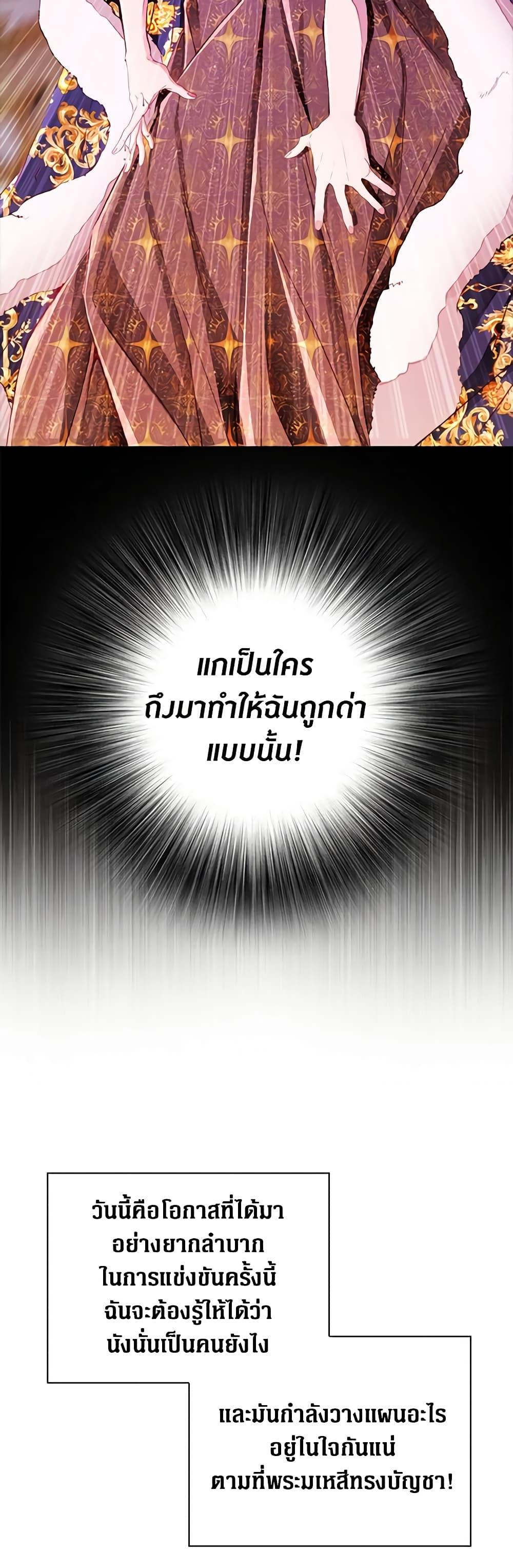 Manga-lc-com อ่านมังงะ อ่านการ์ตูน ออนไลน์ ฟรี I Became the Ugly Lady ตอนที่ 1 2 3 4 5 6 7 8 9 10 11 12 13 14 ฟรี ไม่มีโฆษณา Manga-lc - อ่าน มังงะ อ่าน การ์ตูน ออนไลน์ อ่านมังงะ ฟรี