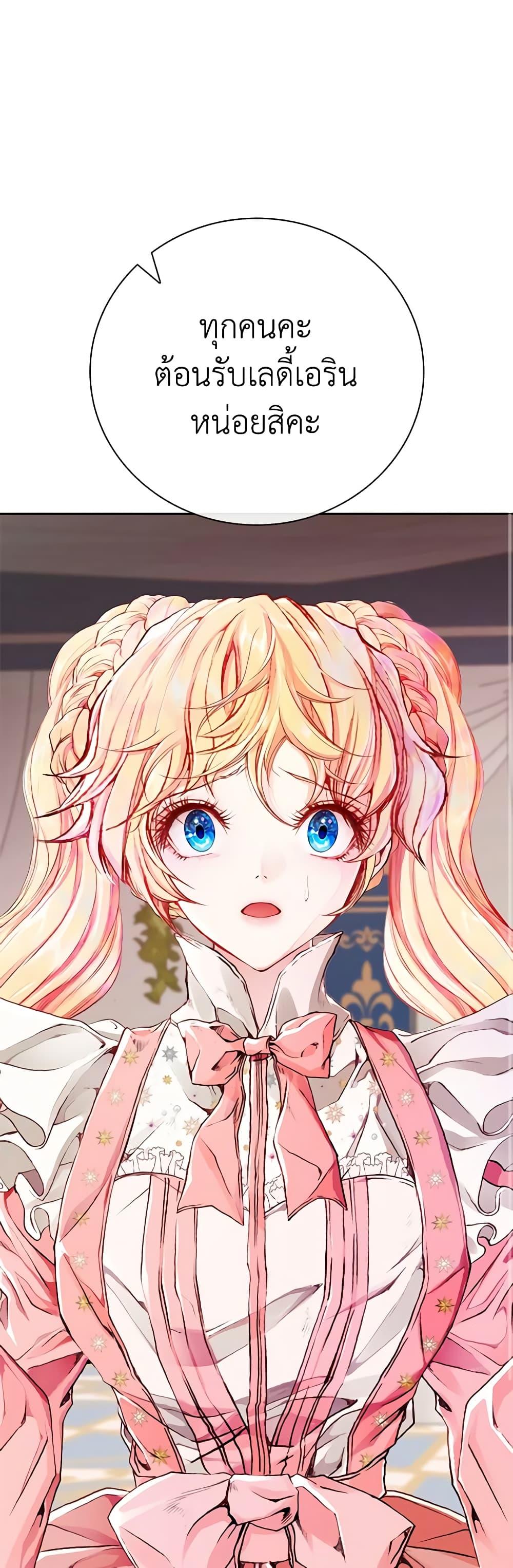 Manga-lc-com อ่านมังงะ อ่านการ์ตูน ออนไลน์ ฟรี I Became the Ugly Lady ตอนที่ 1 2 3 4 5 6 7 8 9 10 11 12 13 14 ฟรี ไม่มีโฆษณา Manga-lc - อ่าน มังงะ อ่าน การ์ตูน ออนไลน์ อ่านมังงะ ฟรี