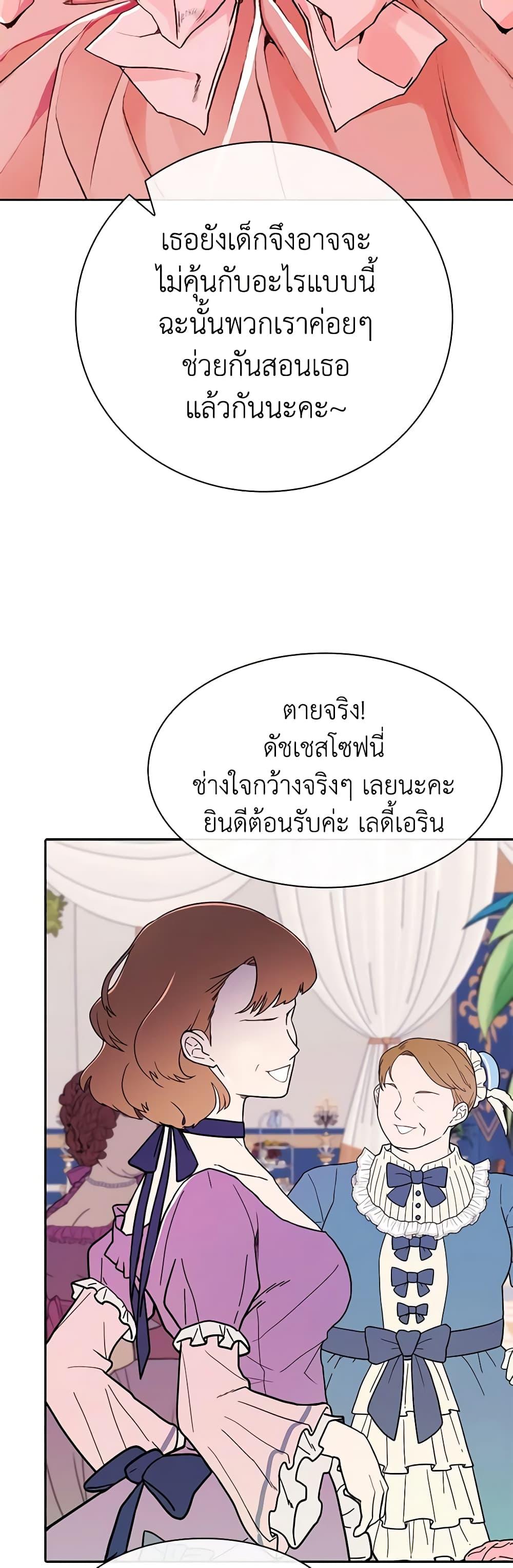 Manga-lc-com อ่านมังงะ อ่านการ์ตูน ออนไลน์ ฟรี I Became the Ugly Lady ตอนที่ 1 2 3 4 5 6 7 8 9 10 11 12 13 14 ฟรี ไม่มีโฆษณา Manga-lc - อ่าน มังงะ อ่าน การ์ตูน ออนไลน์ อ่านมังงะ ฟรี