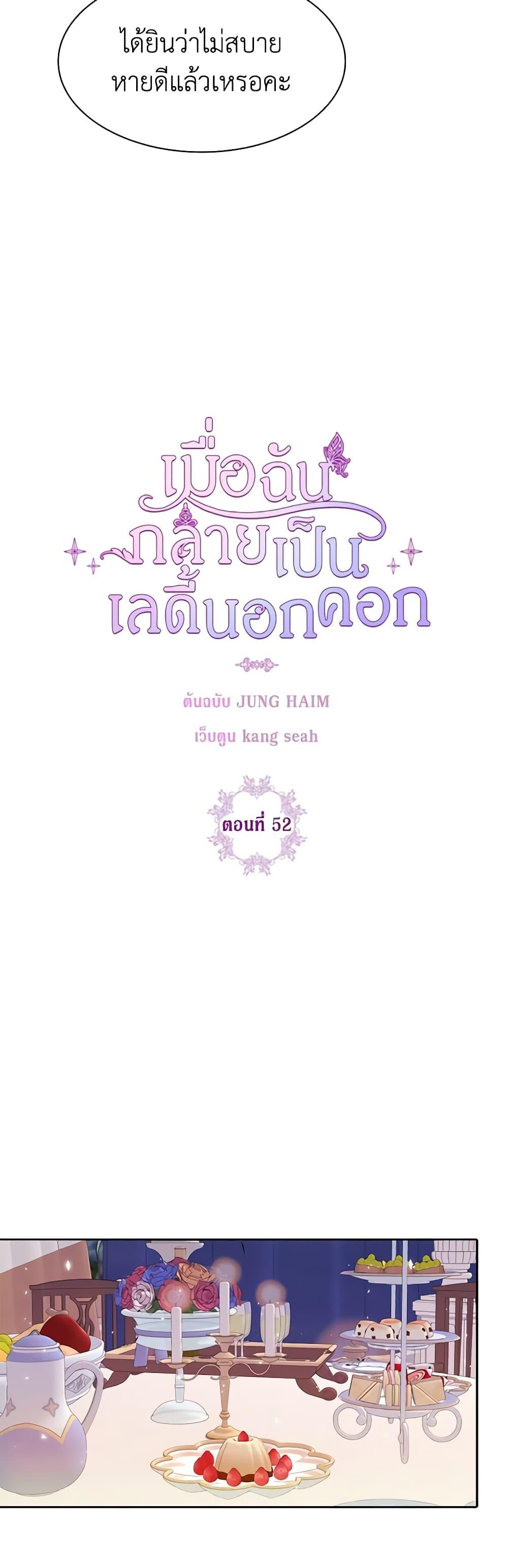 Manga-lc-com อ่านมังงะ อ่านการ์ตูน ออนไลน์ ฟรี I Became the Ugly Lady ตอนที่ 1 2 3 4 5 6 7 8 9 10 11 12 13 14 ฟรี ไม่มีโฆษณา Manga-lc - อ่าน มังงะ อ่าน การ์ตูน ออนไลน์ อ่านมังงะ ฟรี