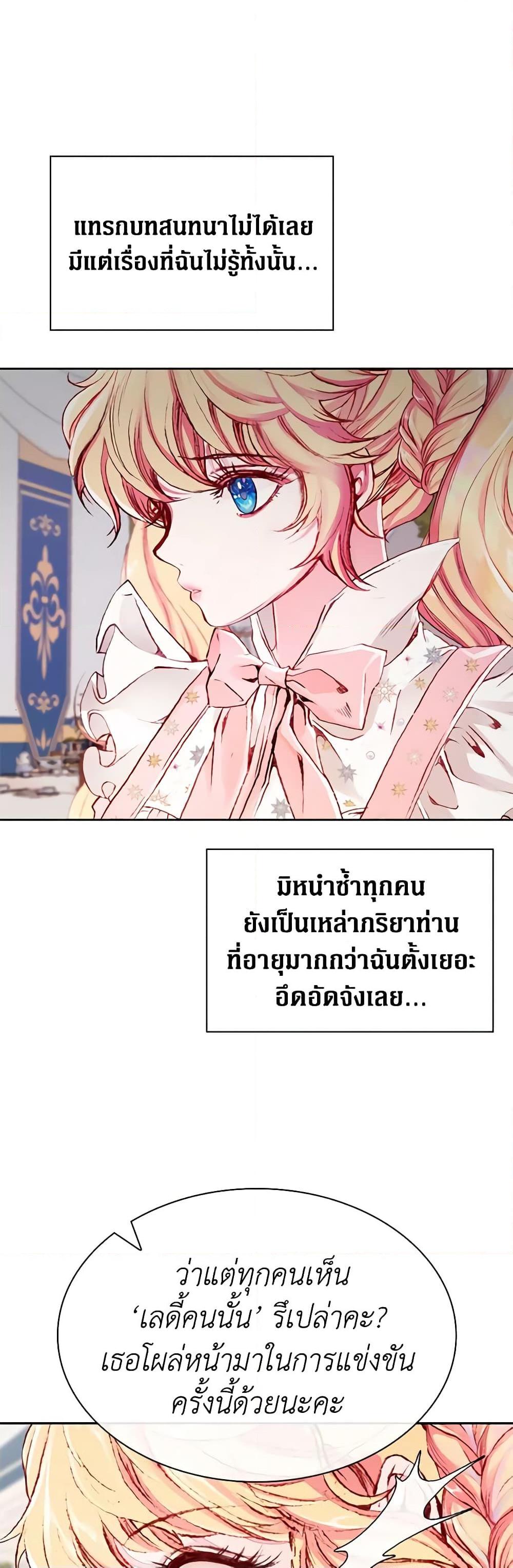 Manga-lc-com อ่านมังงะ อ่านการ์ตูน ออนไลน์ ฟรี I Became the Ugly Lady ตอนที่ 1 2 3 4 5 6 7 8 9 10 11 12 13 14 ฟรี ไม่มีโฆษณา Manga-lc - อ่าน มังงะ อ่าน การ์ตูน ออนไลน์ อ่านมังงะ ฟรี