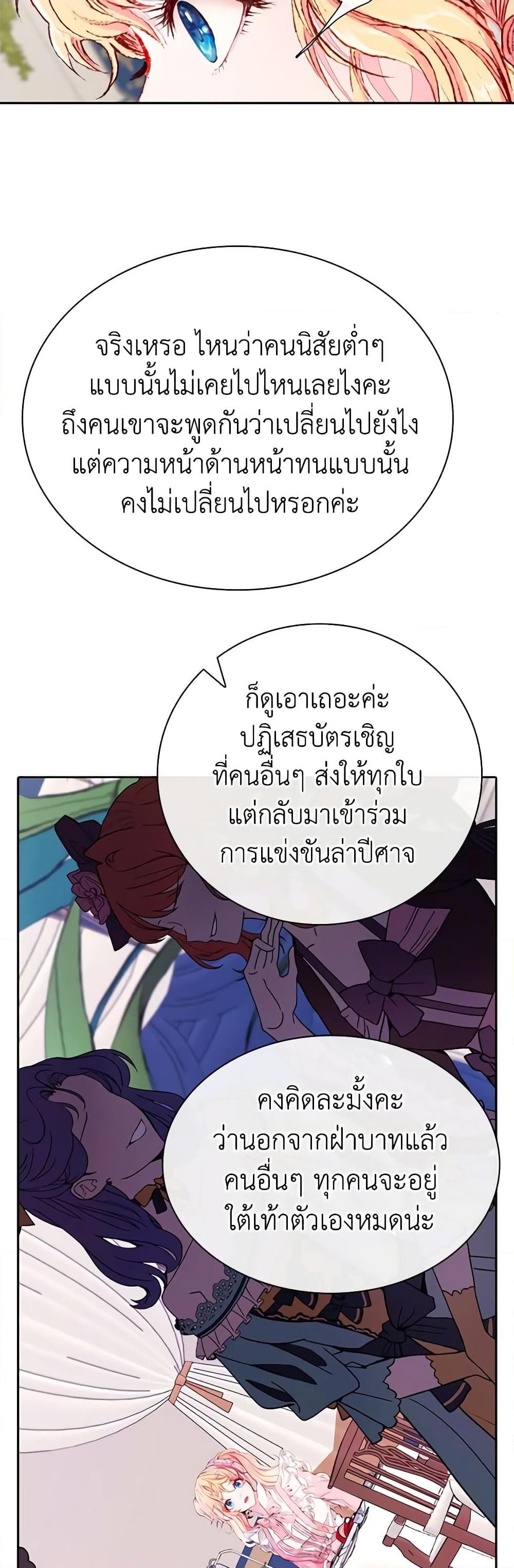 Manga-lc-com อ่านมังงะ อ่านการ์ตูน ออนไลน์ ฟรี I Became the Ugly Lady ตอนที่ 1 2 3 4 5 6 7 8 9 10 11 12 13 14 ฟรี ไม่มีโฆษณา Manga-lc - อ่าน มังงะ อ่าน การ์ตูน ออนไลน์ อ่านมังงะ ฟรี