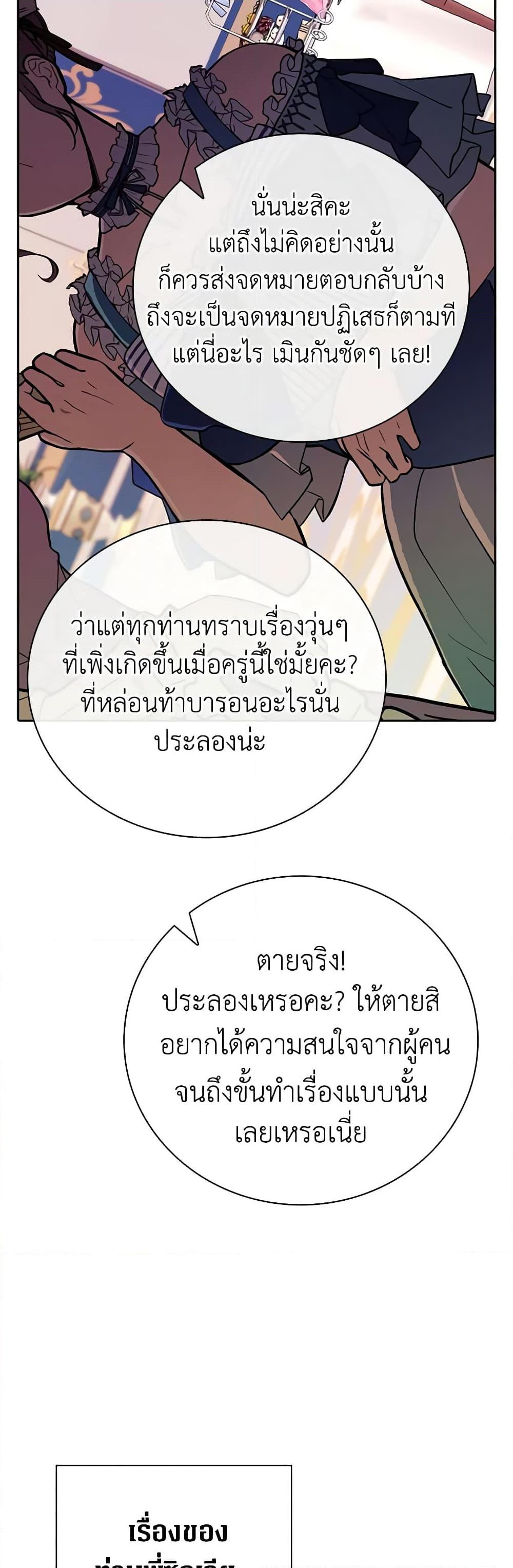 Manga-lc-com อ่านมังงะ อ่านการ์ตูน ออนไลน์ ฟรี I Became the Ugly Lady ตอนที่ 1 2 3 4 5 6 7 8 9 10 11 12 13 14 ฟรี ไม่มีโฆษณา Manga-lc - อ่าน มังงะ อ่าน การ์ตูน ออนไลน์ อ่านมังงะ ฟรี