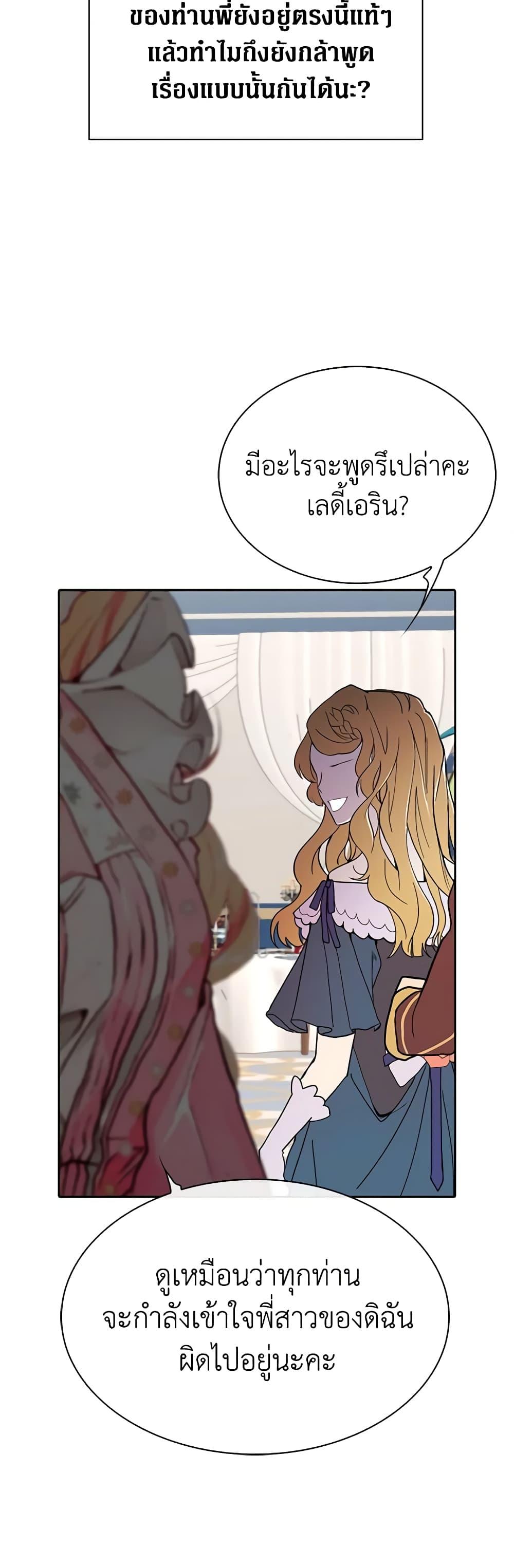 Manga-lc-com อ่านมังงะ อ่านการ์ตูน ออนไลน์ ฟรี I Became the Ugly Lady ตอนที่ 1 2 3 4 5 6 7 8 9 10 11 12 13 14 ฟรี ไม่มีโฆษณา Manga-lc - อ่าน มังงะ อ่าน การ์ตูน ออนไลน์ อ่านมังงะ ฟรี