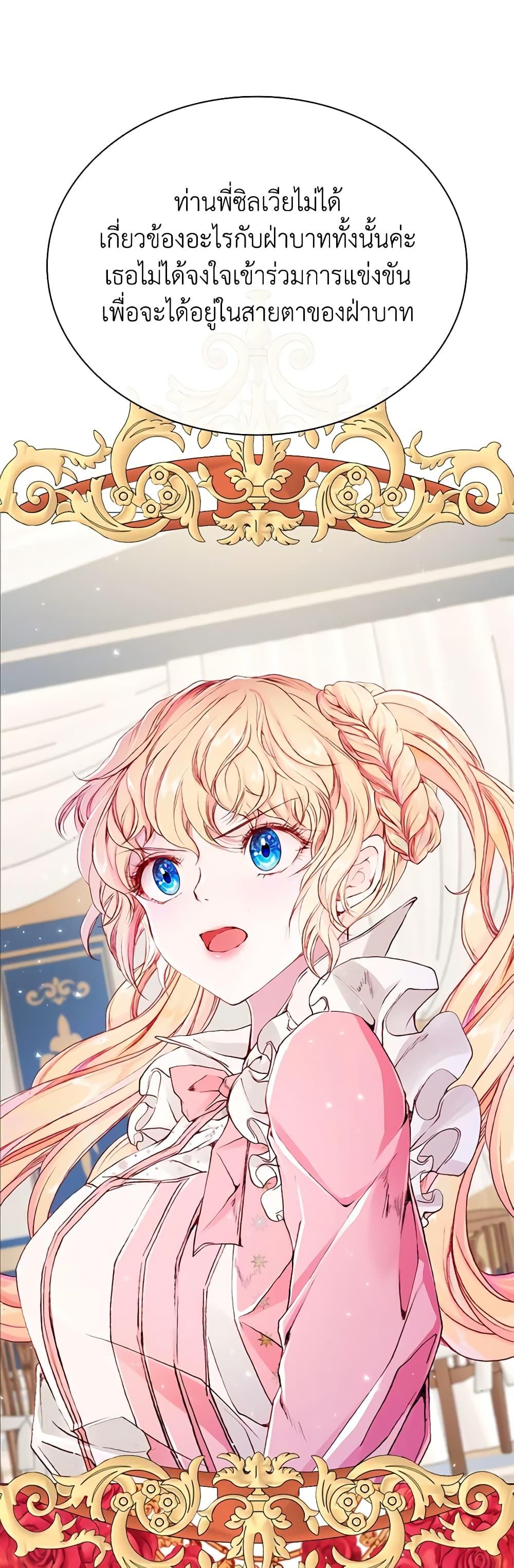 Manga-lc-com อ่านมังงะ อ่านการ์ตูน ออนไลน์ ฟรี I Became the Ugly Lady ตอนที่ 1 2 3 4 5 6 7 8 9 10 11 12 13 14 ฟรี ไม่มีโฆษณา Manga-lc - อ่าน มังงะ อ่าน การ์ตูน ออนไลน์ อ่านมังงะ ฟรี