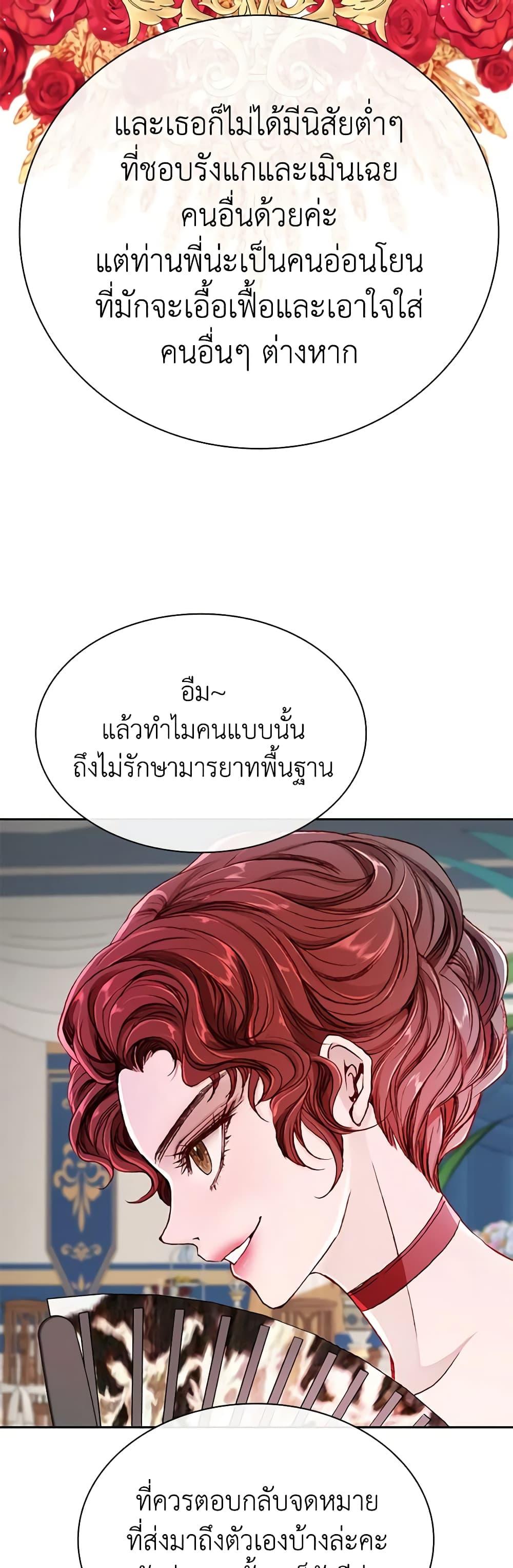 Manga-lc-com อ่านมังงะ อ่านการ์ตูน ออนไลน์ ฟรี I Became the Ugly Lady ตอนที่ 1 2 3 4 5 6 7 8 9 10 11 12 13 14 ฟรี ไม่มีโฆษณา Manga-lc - อ่าน มังงะ อ่าน การ์ตูน ออนไลน์ อ่านมังงะ ฟรี